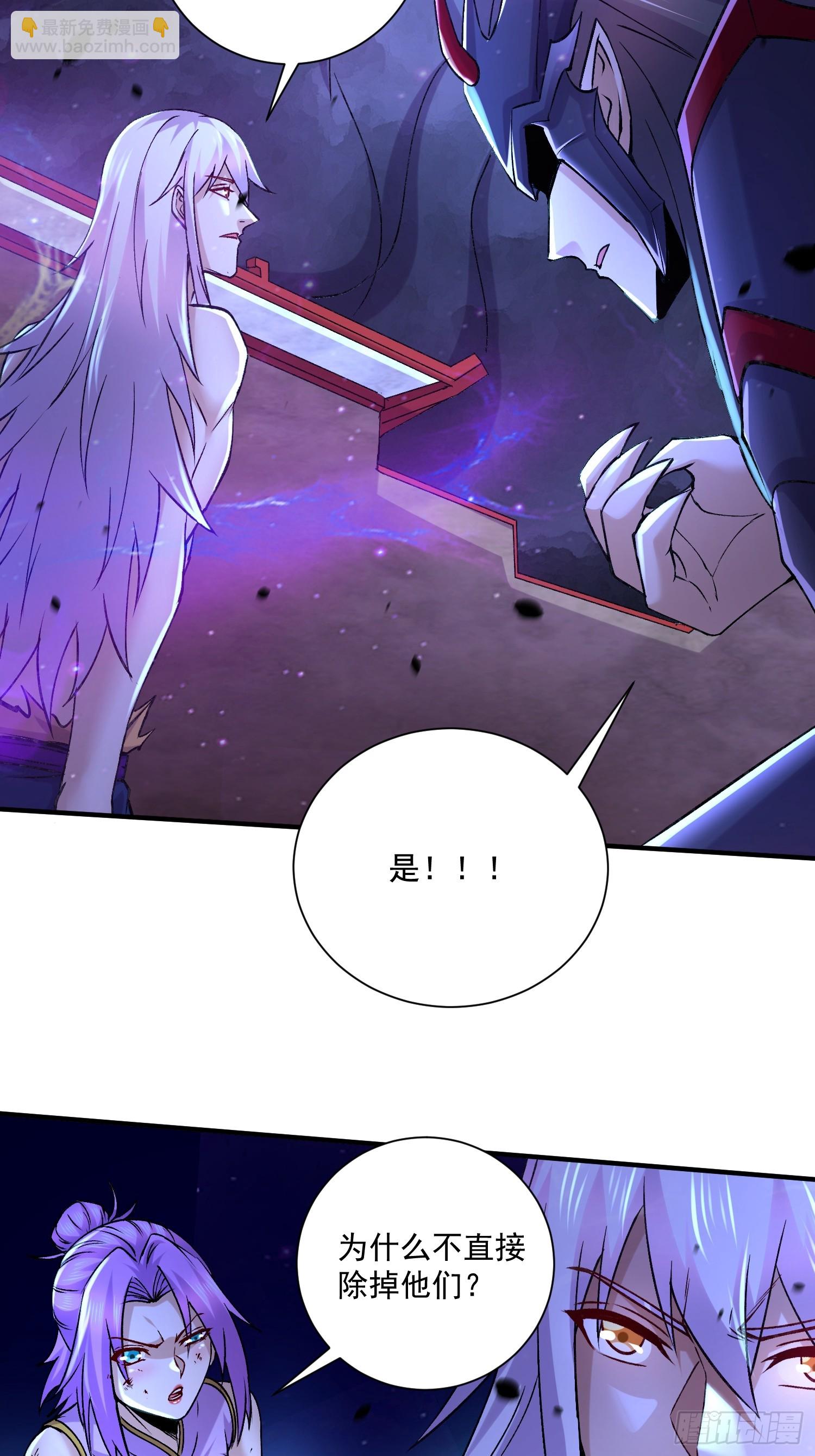 第304话 武陵神剑-第320话
