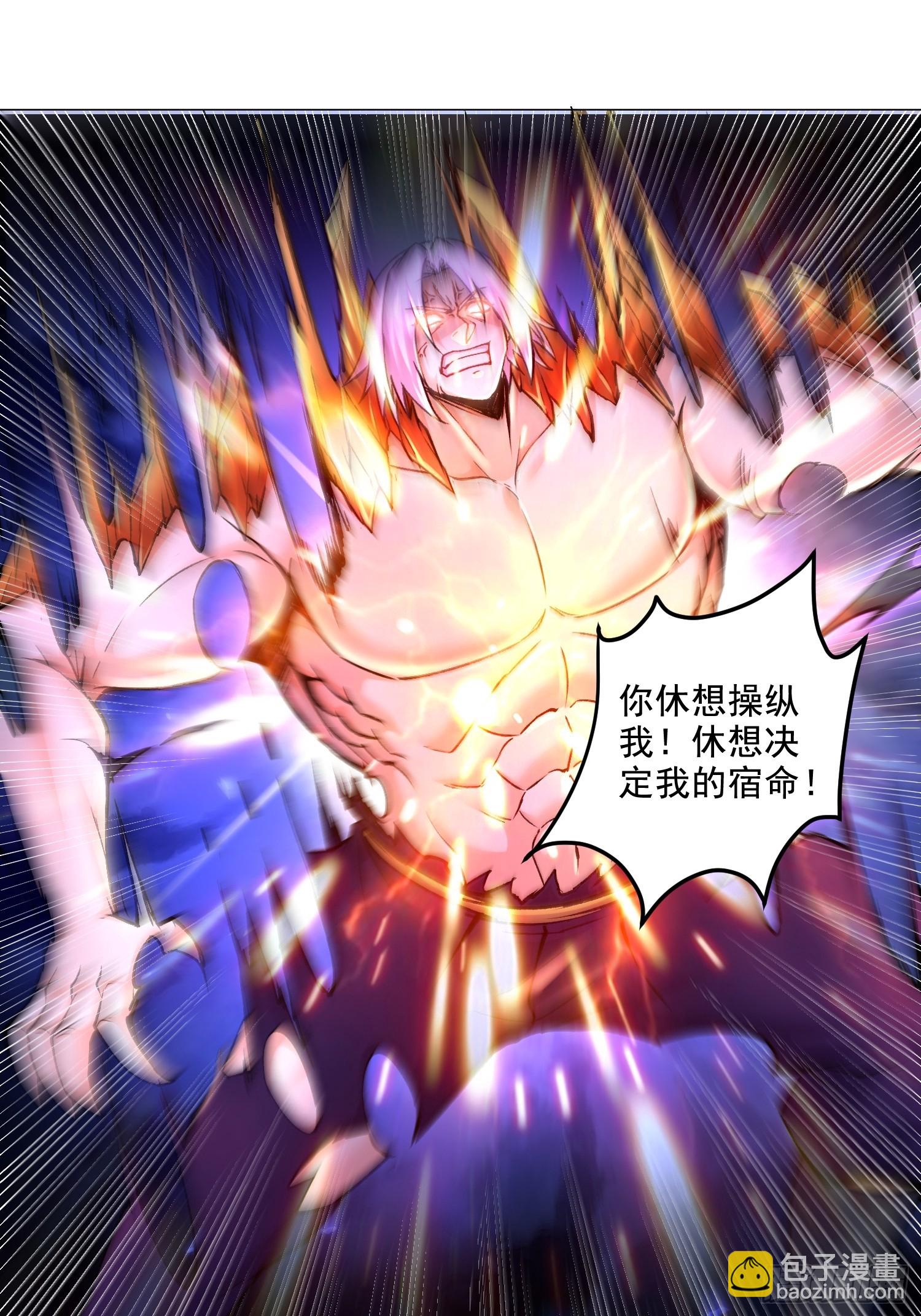 第304话 武陵神剑-第320话