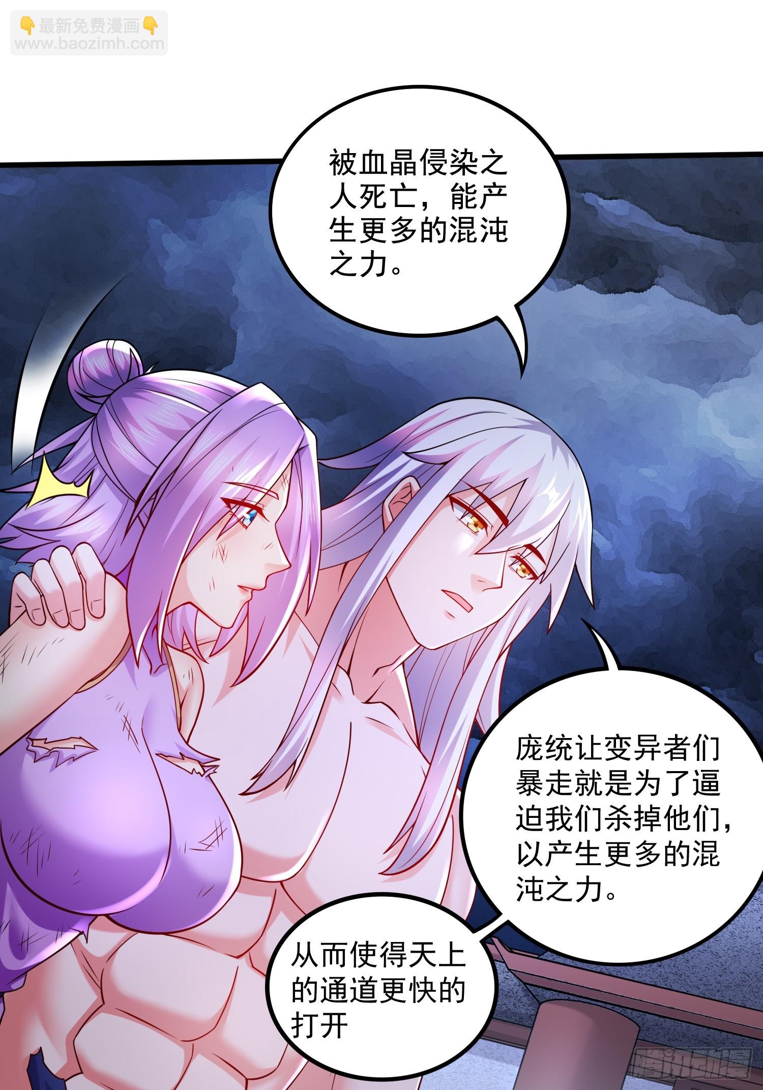 第304话 武陵神剑-第320话