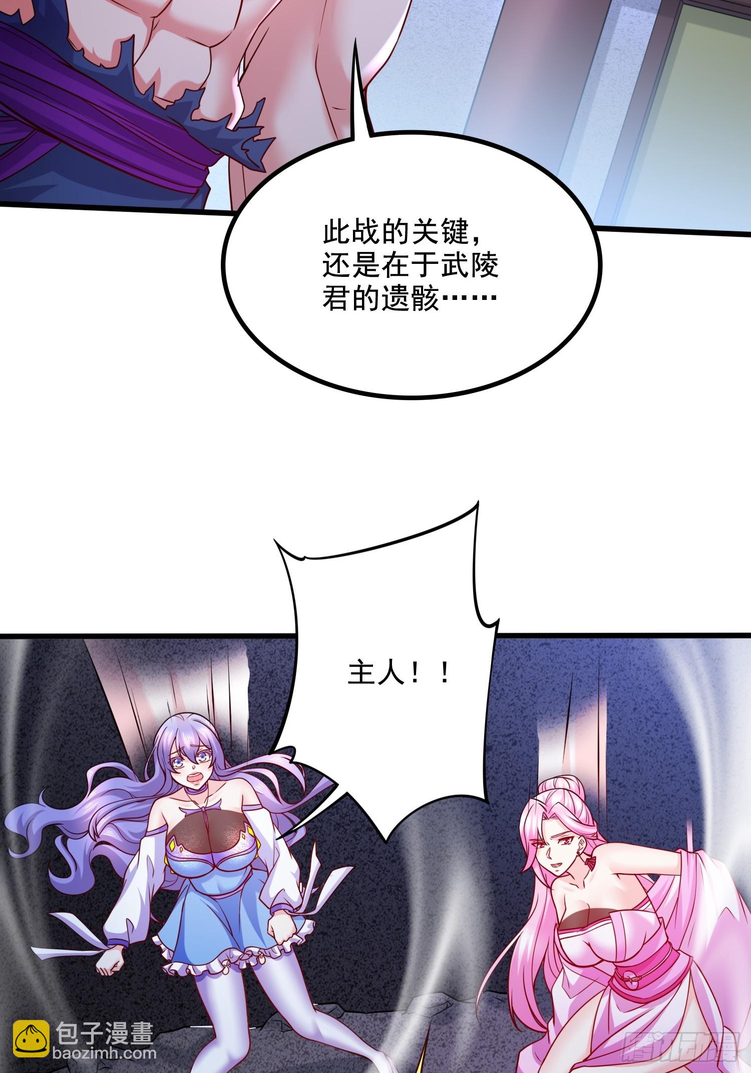 第304话 武陵神剑-第320话