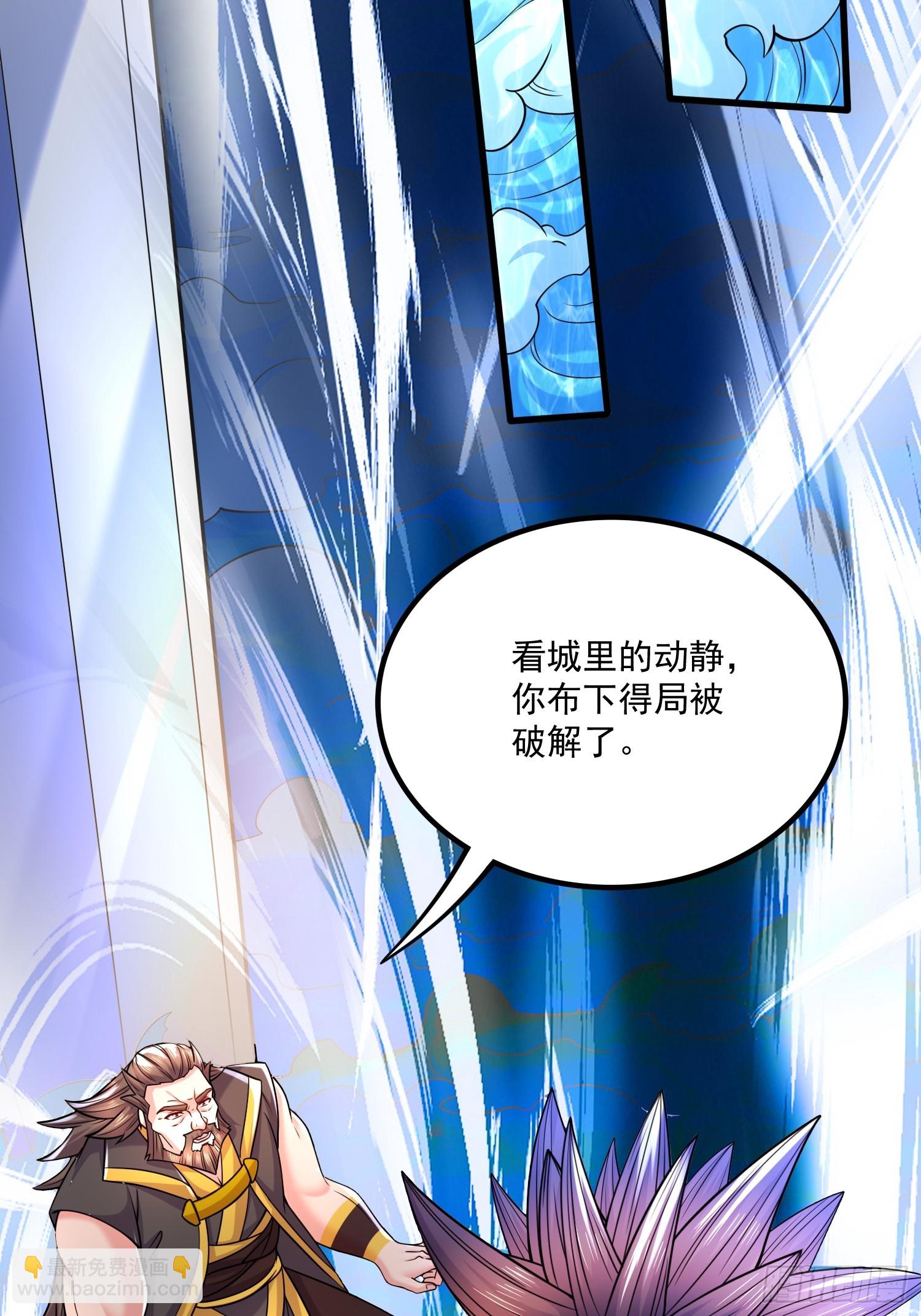 第304话 武陵神剑-第320话
