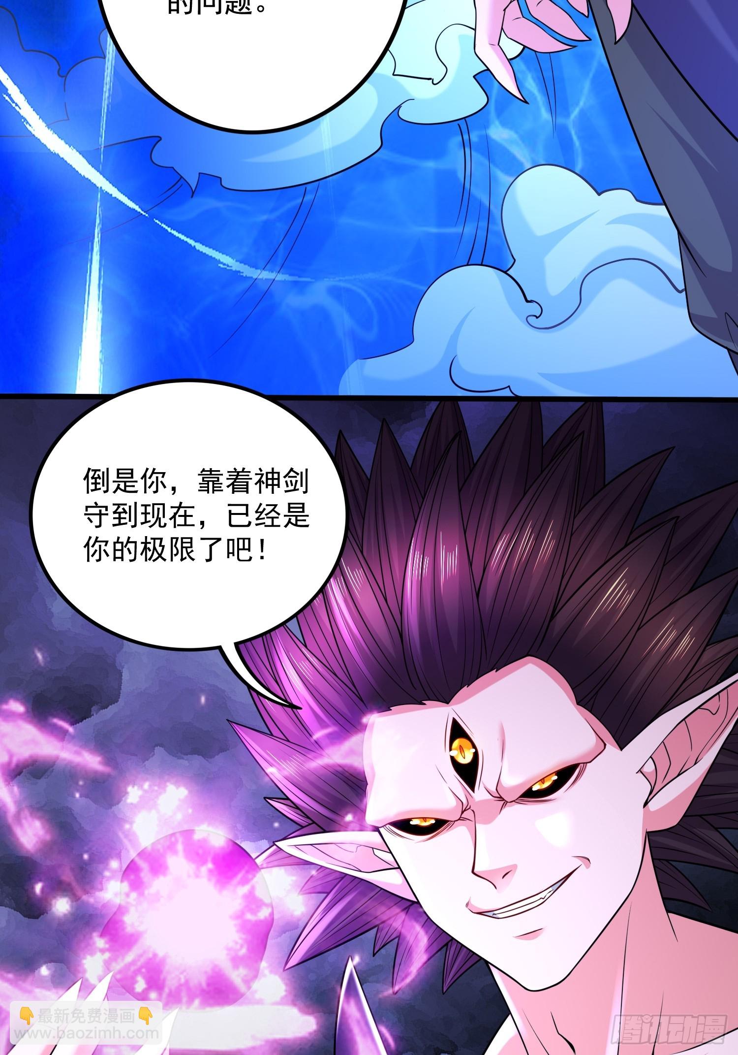 第304话 武陵神剑-第320话