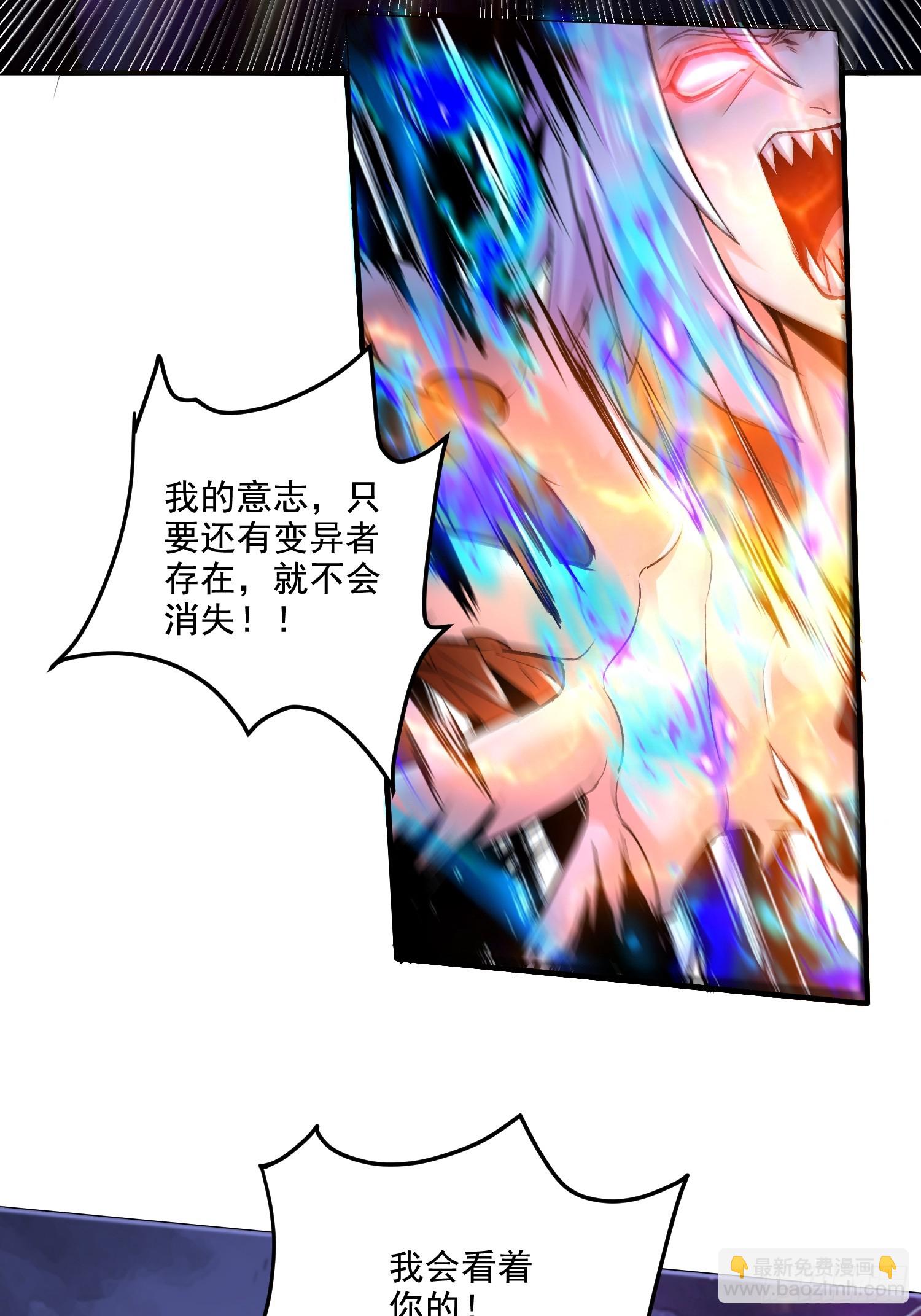 第304话 武陵神剑-第320话