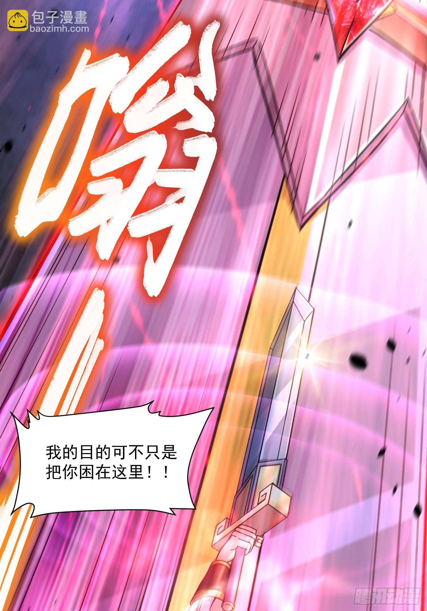 第304话 武陵神剑-第320话