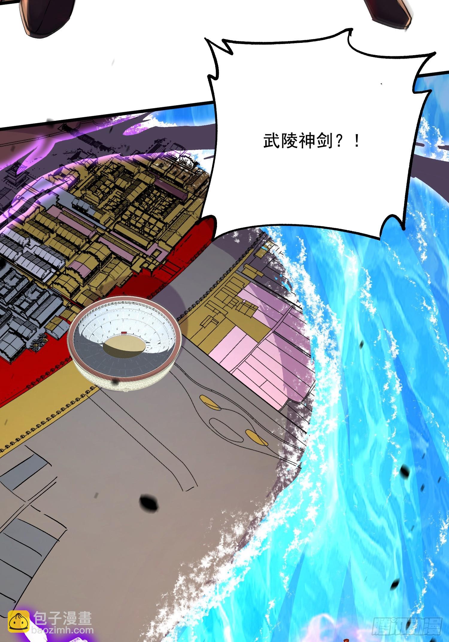 第304话 武陵神剑-第320话
