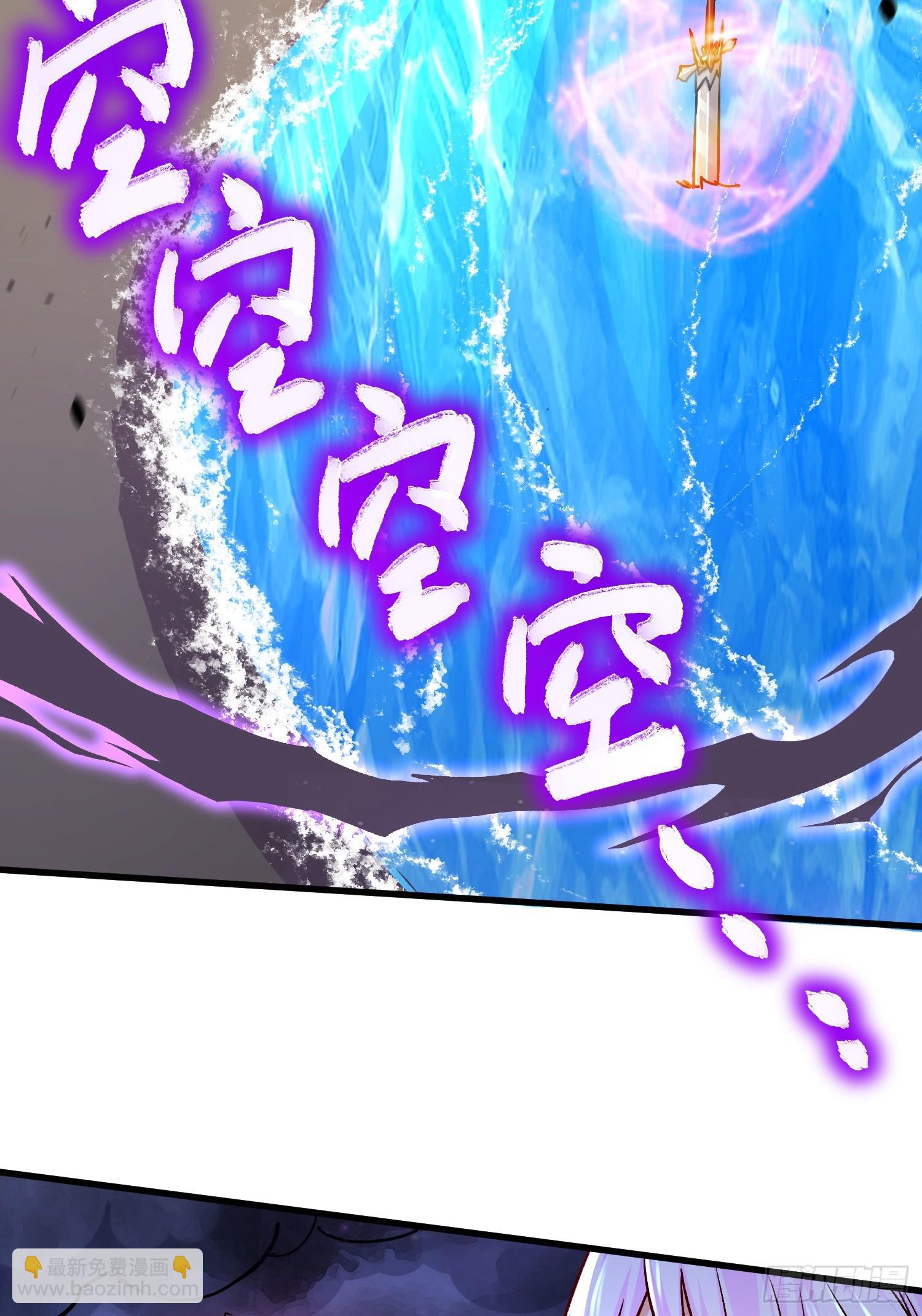 第304话 武陵神剑-第320话