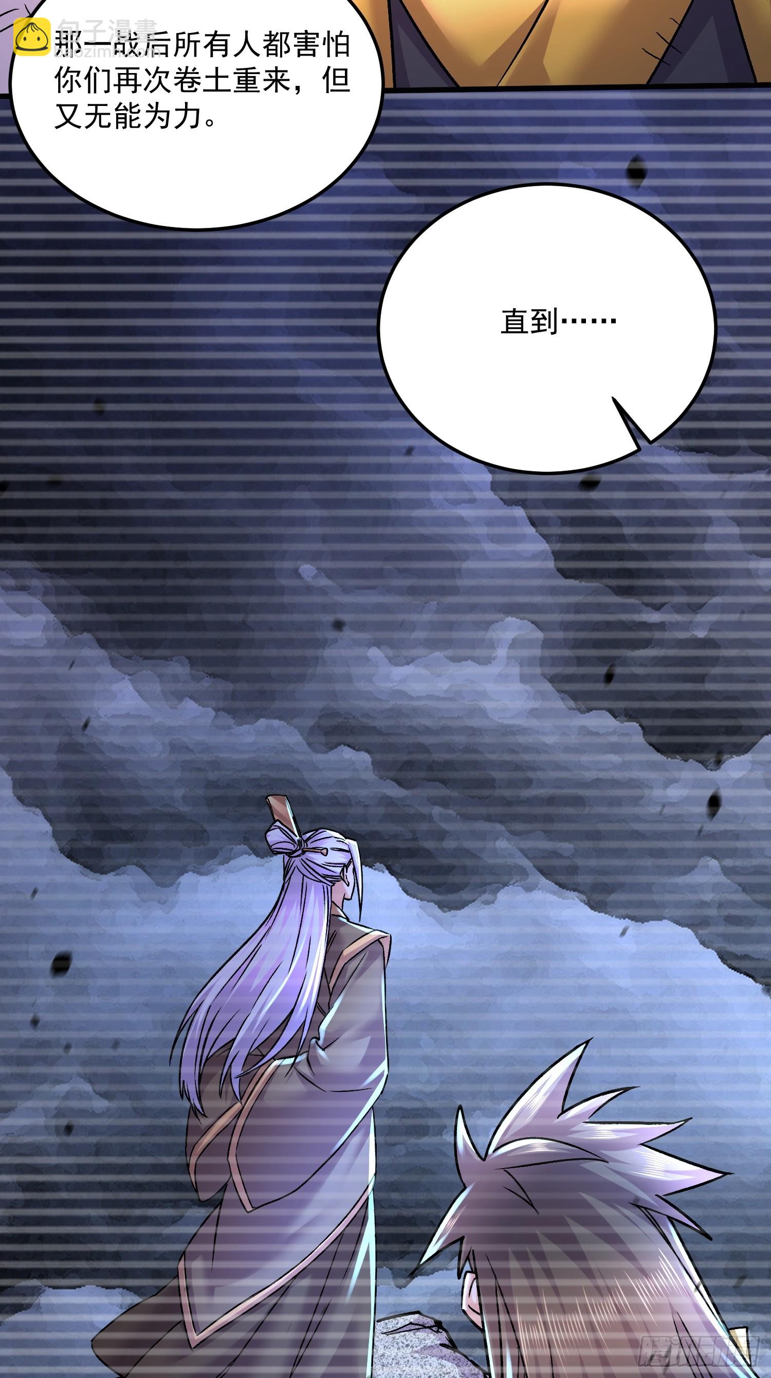 第304话 武陵神剑-第320话