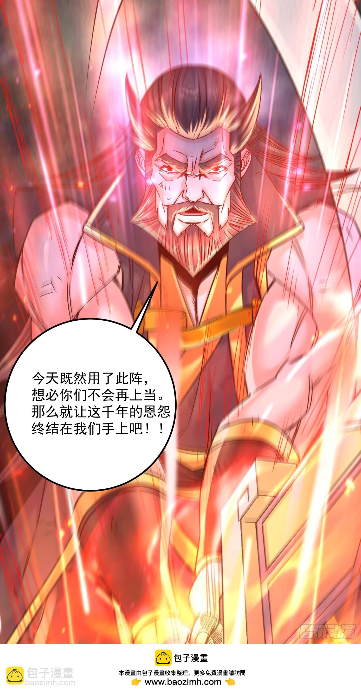 第304话 武陵神剑-第320话