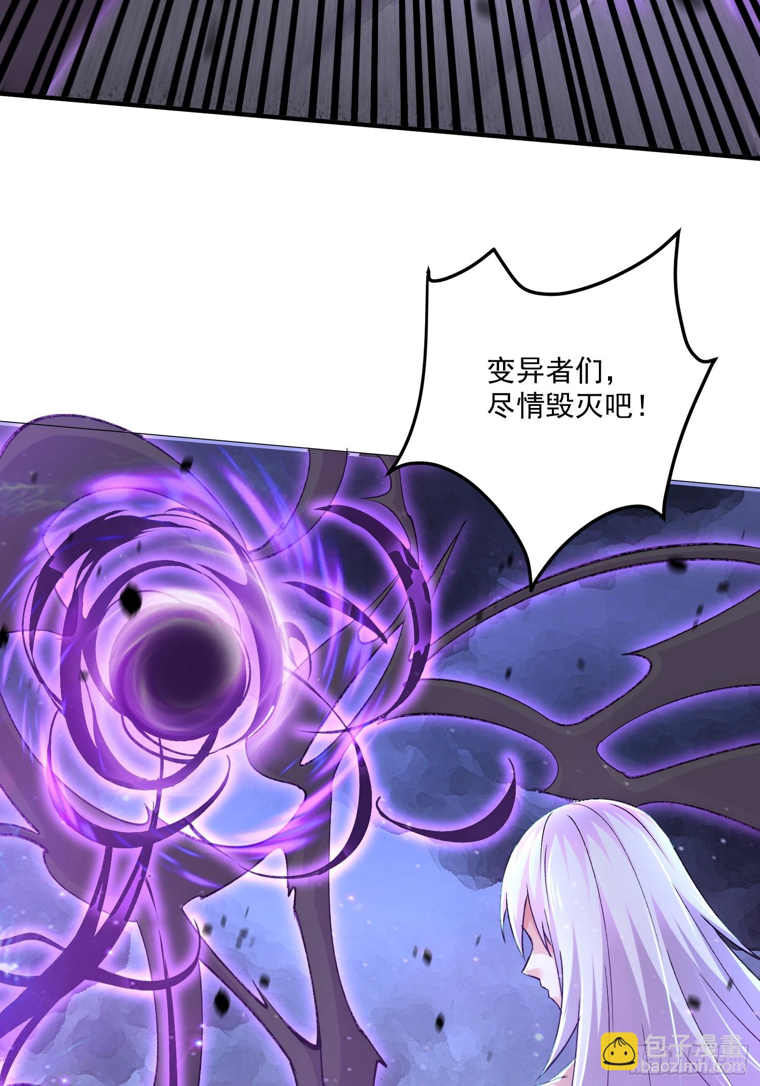 第304话 武陵神剑-第320话