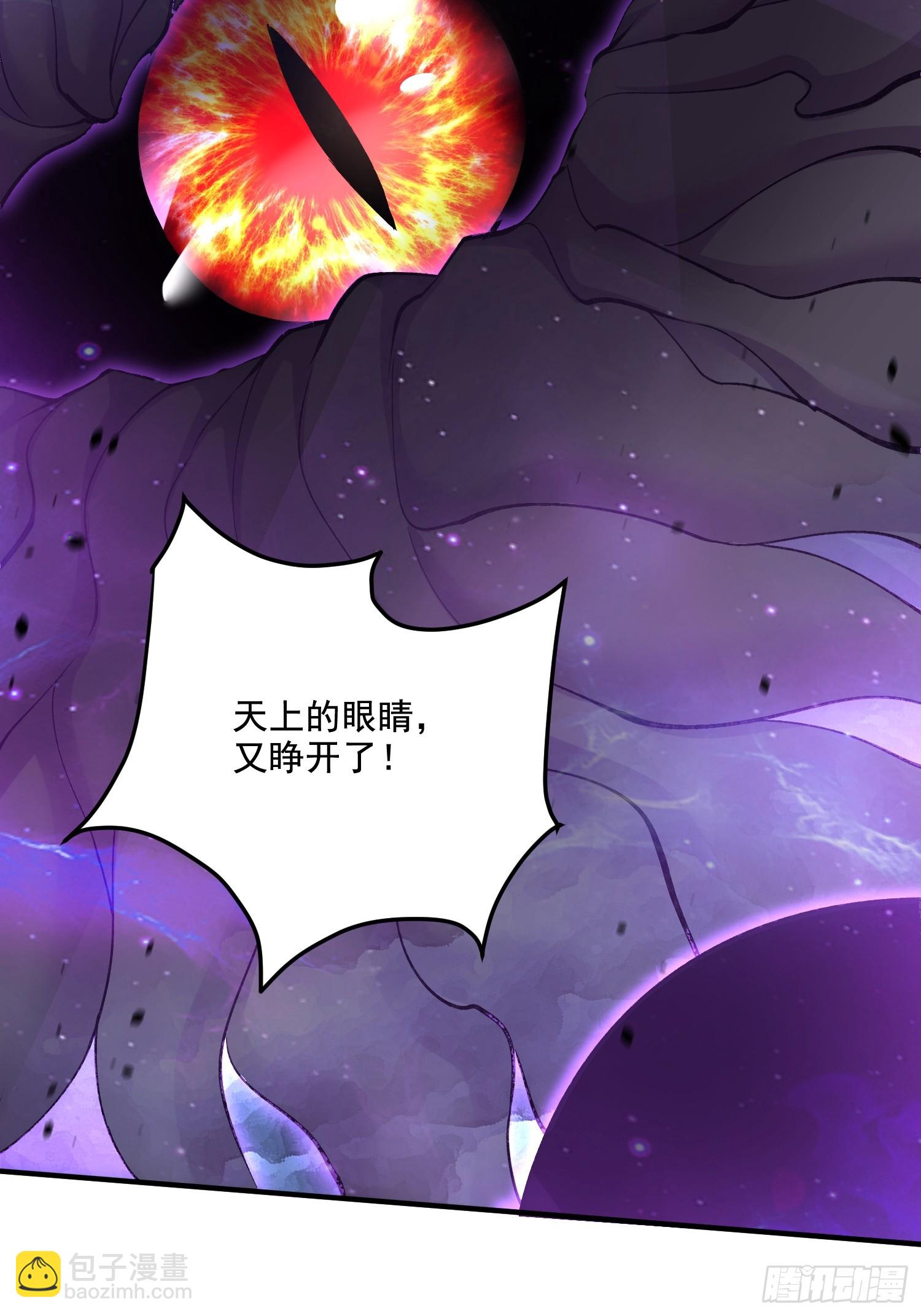 第304话 武陵神剑-第320话