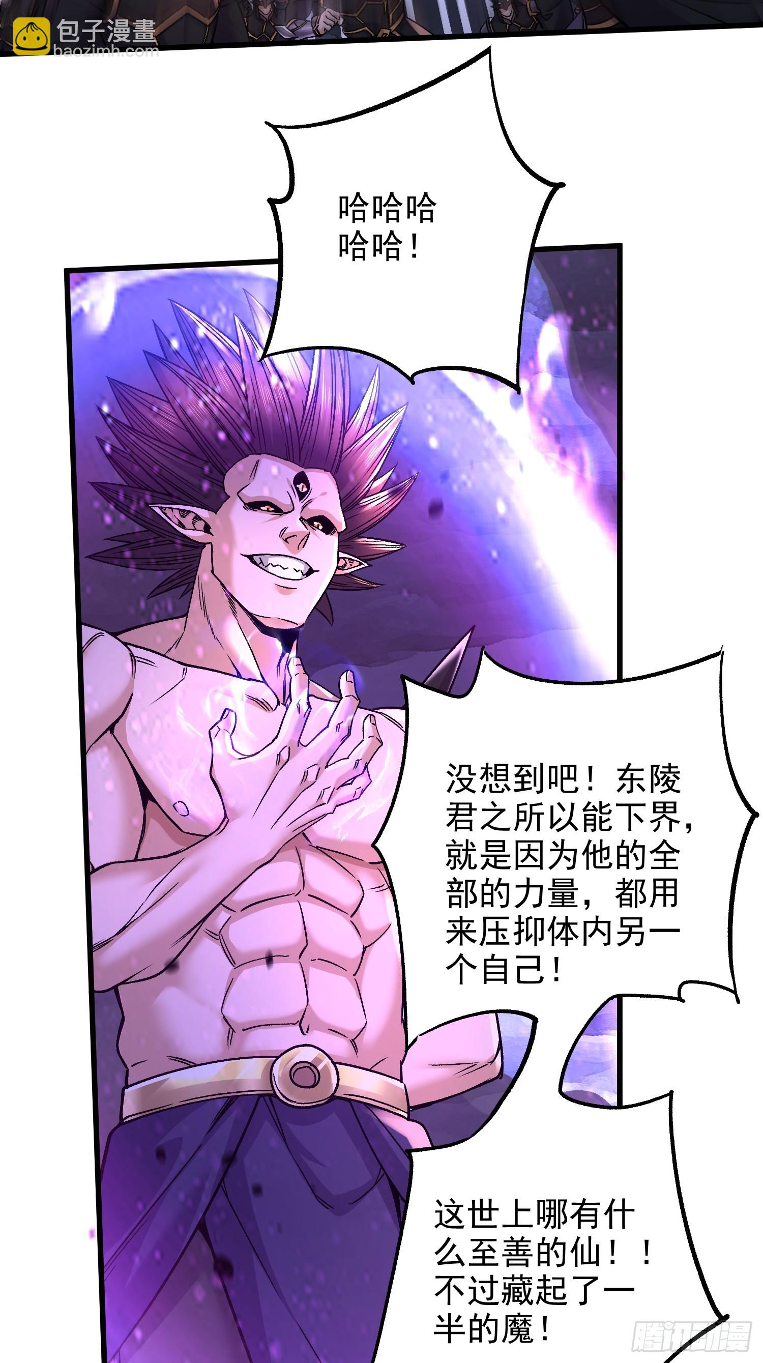 第306话 半藏的魔-第322话