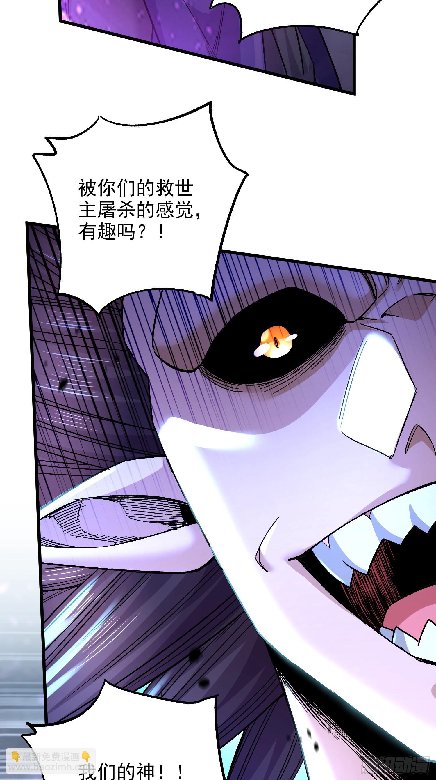 第306话 半藏的魔-第322话