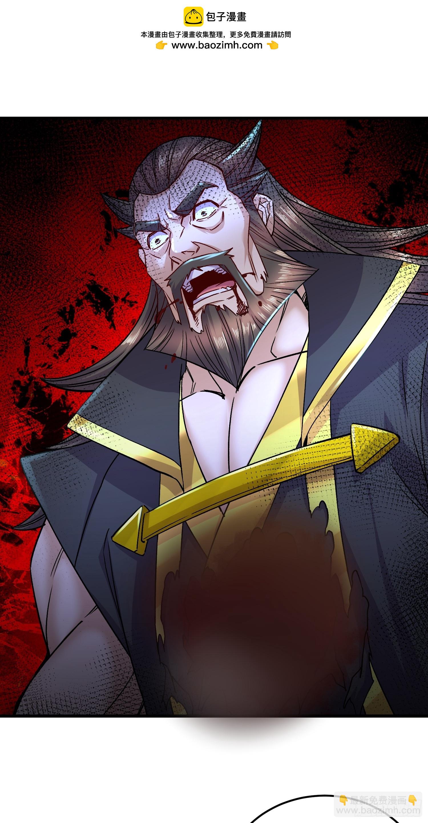 第306话 半藏的魔-第322话