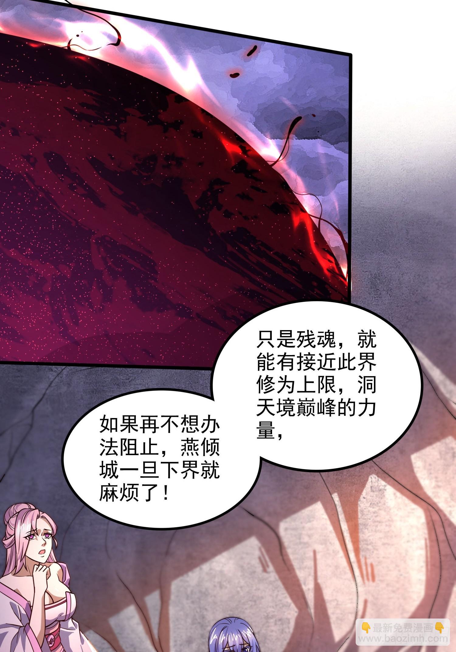 第306话 半藏的魔-第322话