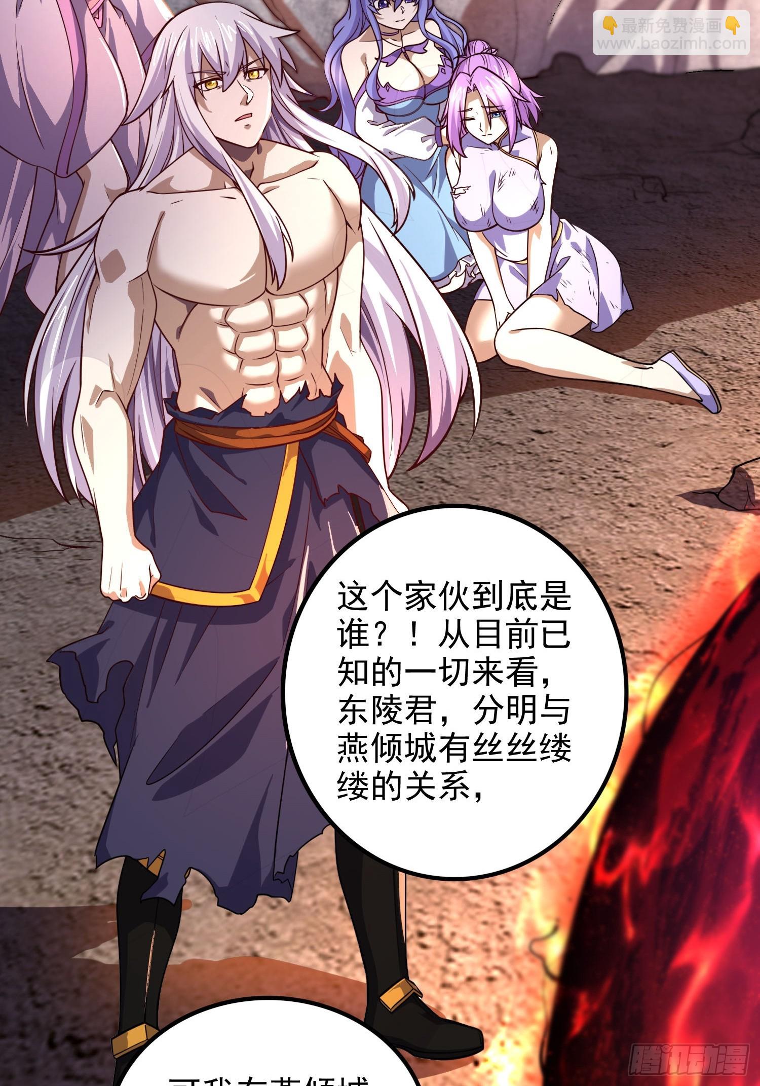 第306话 半藏的魔-第322话