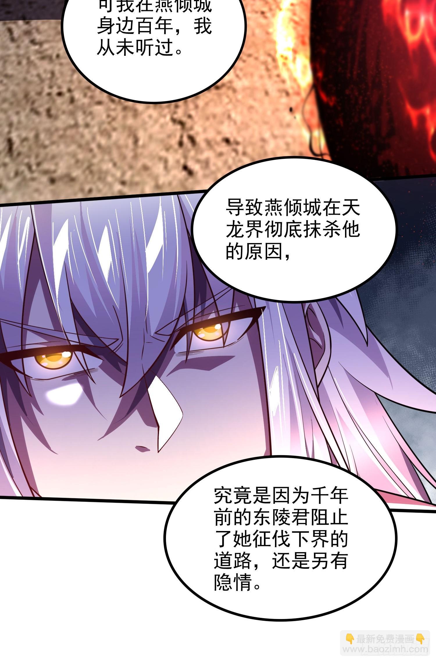 第306话 半藏的魔-第322话