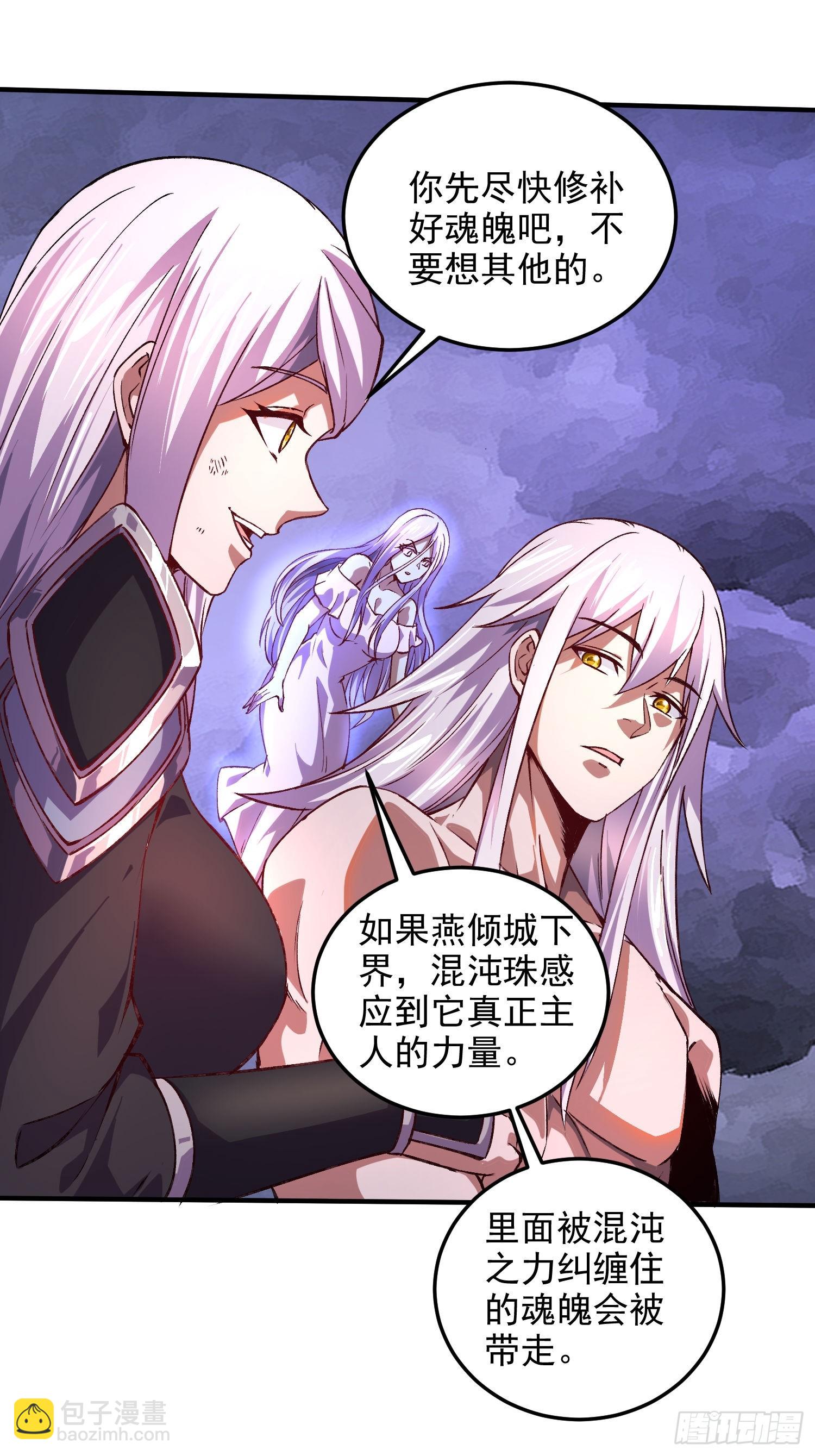 第306话 半藏的魔-第322话