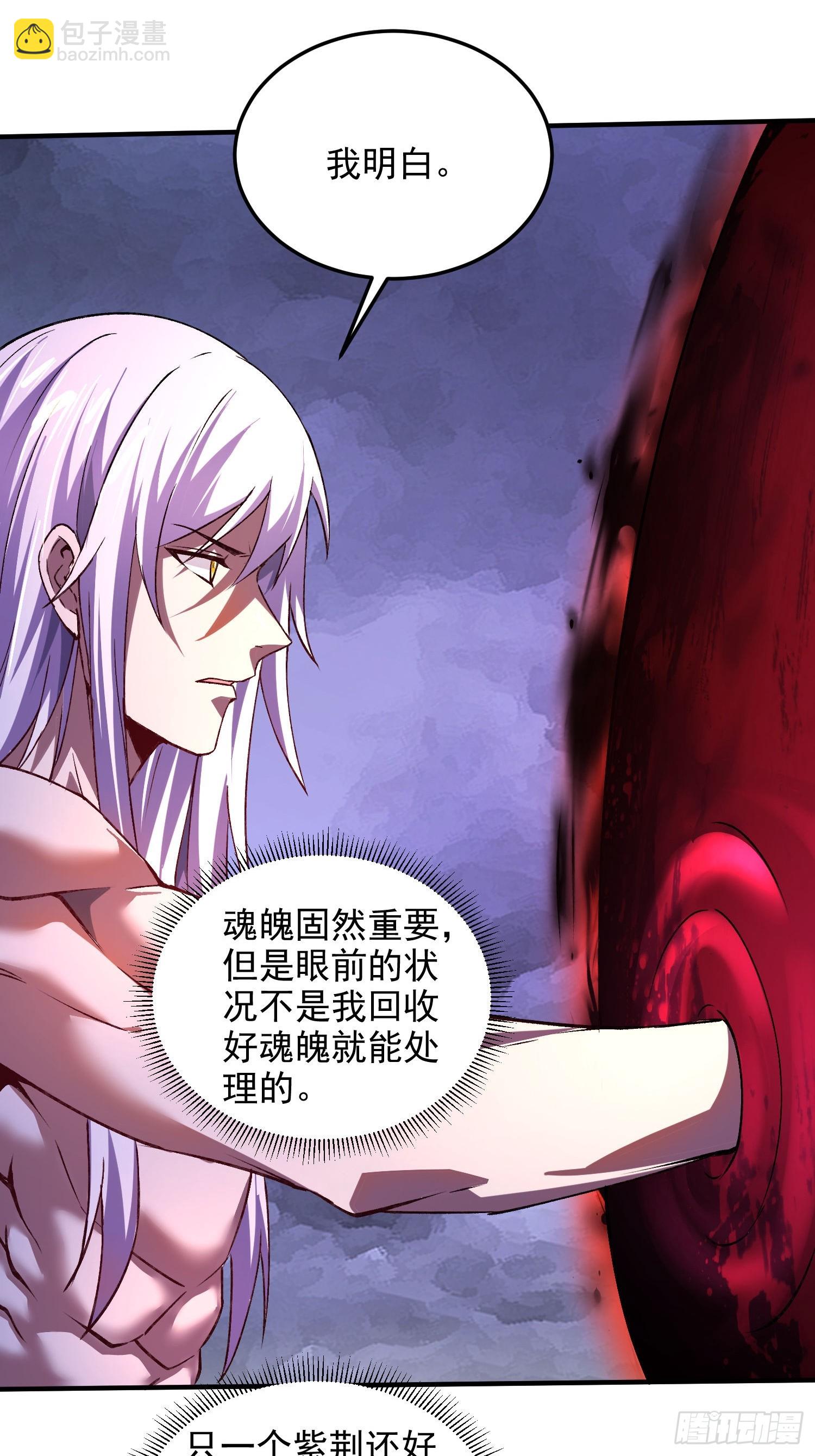 第306话 半藏的魔-第322话