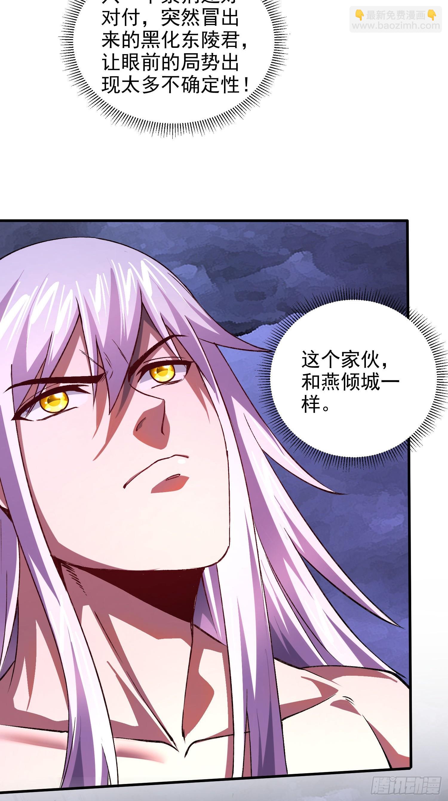 第306话 半藏的魔-第322话