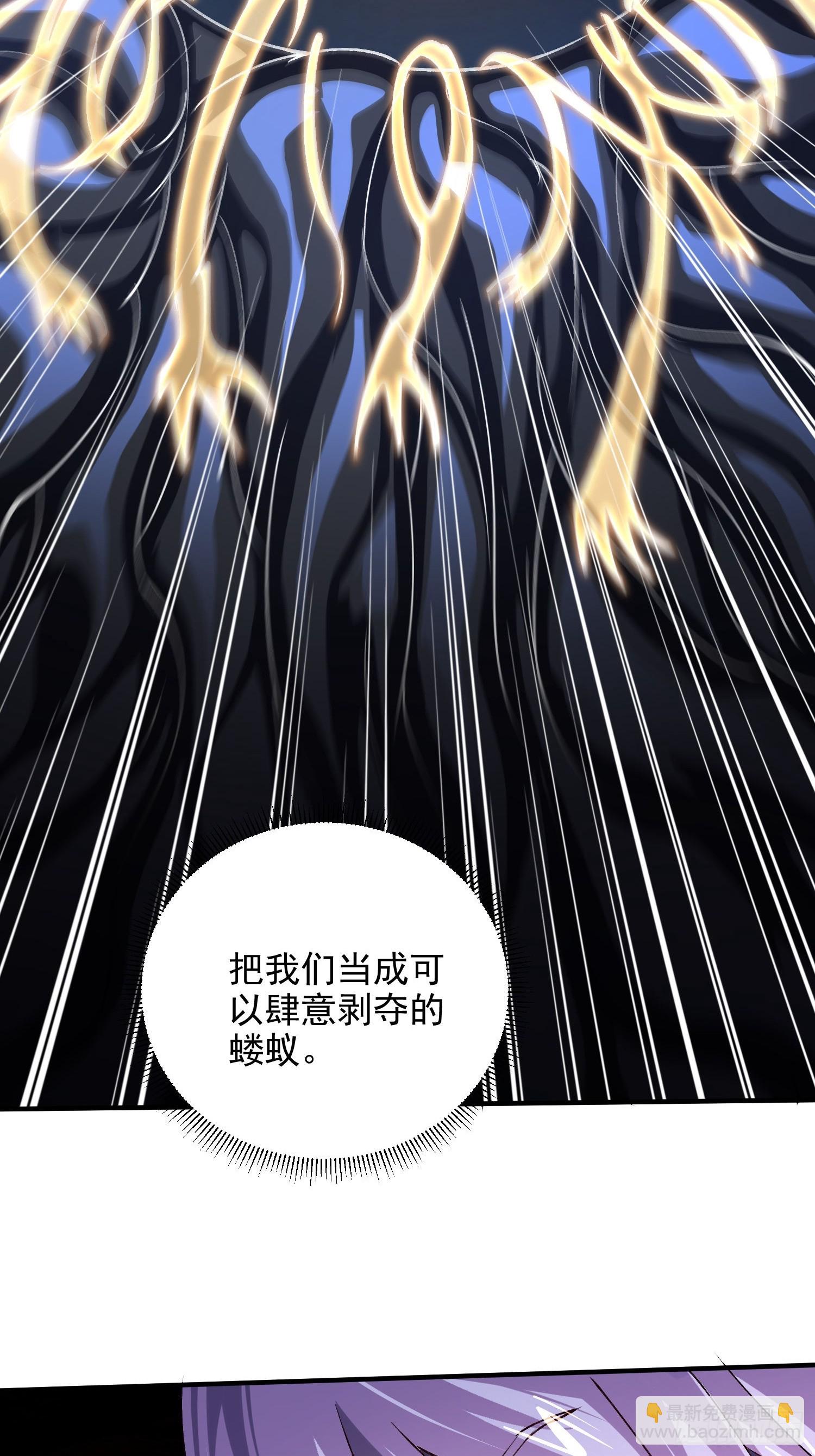 第306话 半藏的魔-第322话