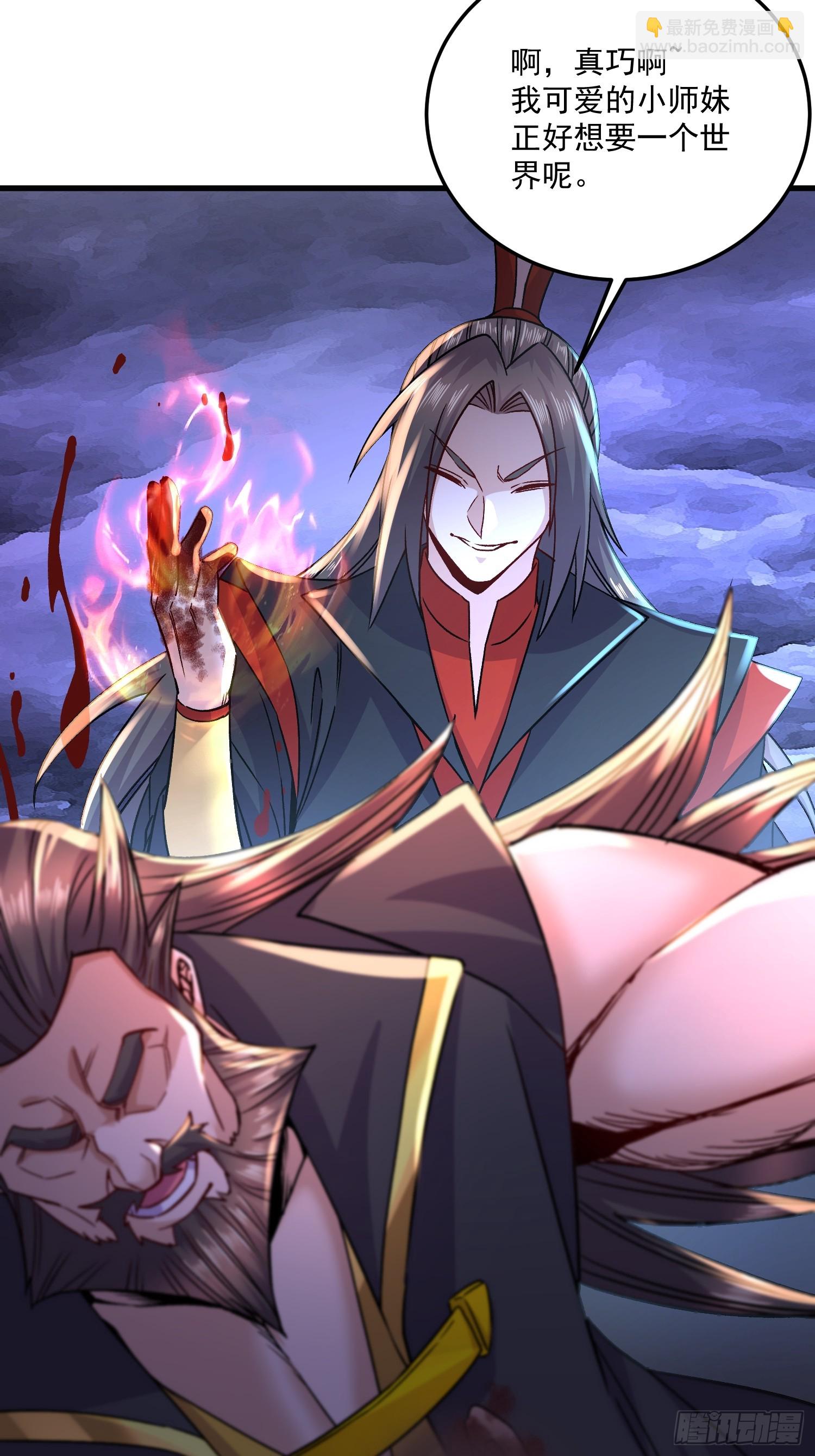 第306话 半藏的魔-第322话