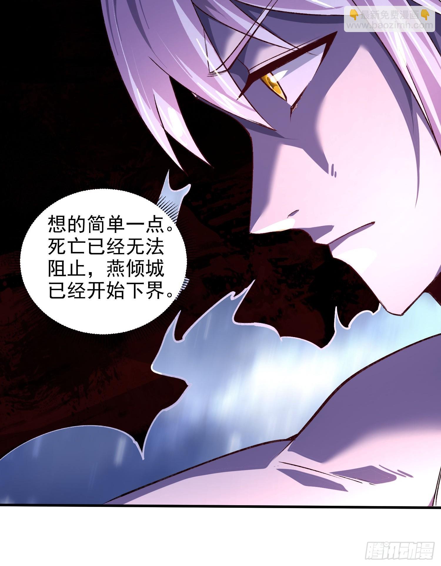 第306话 半藏的魔-第322话