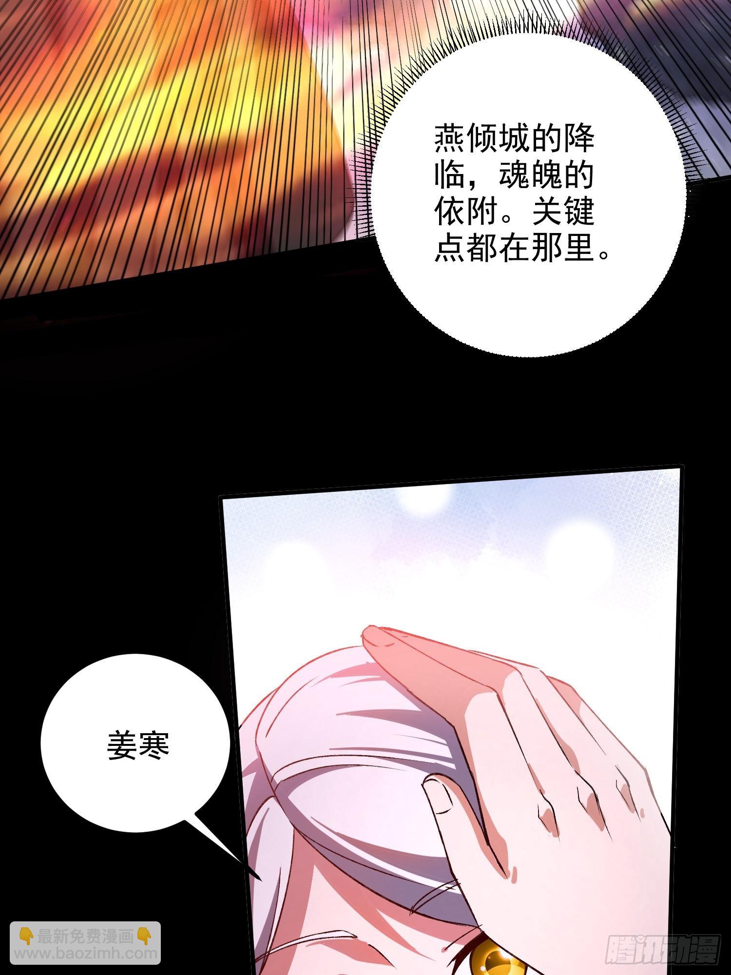 第306话 半藏的魔-第322话