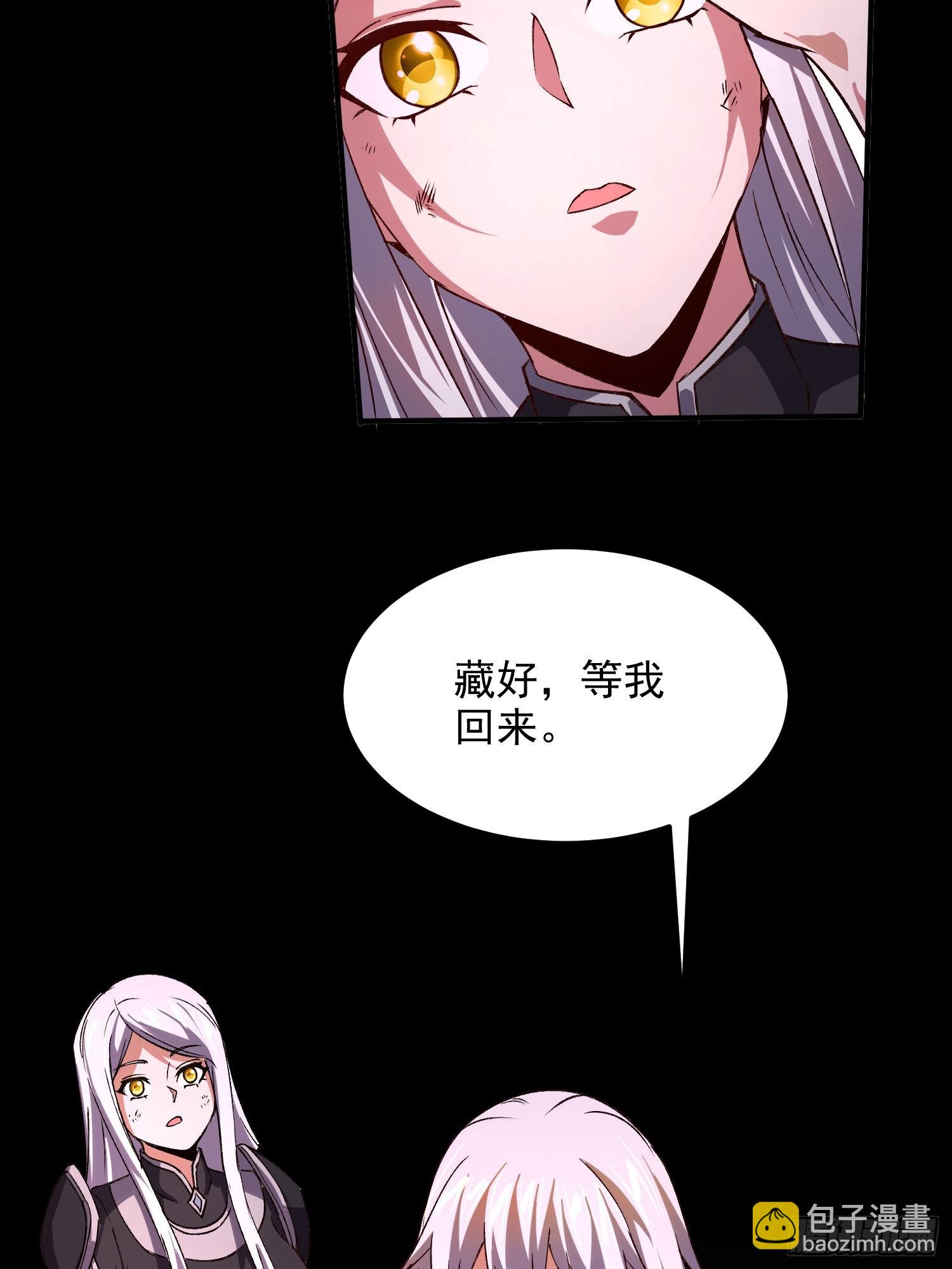 第306话 半藏的魔-第322话