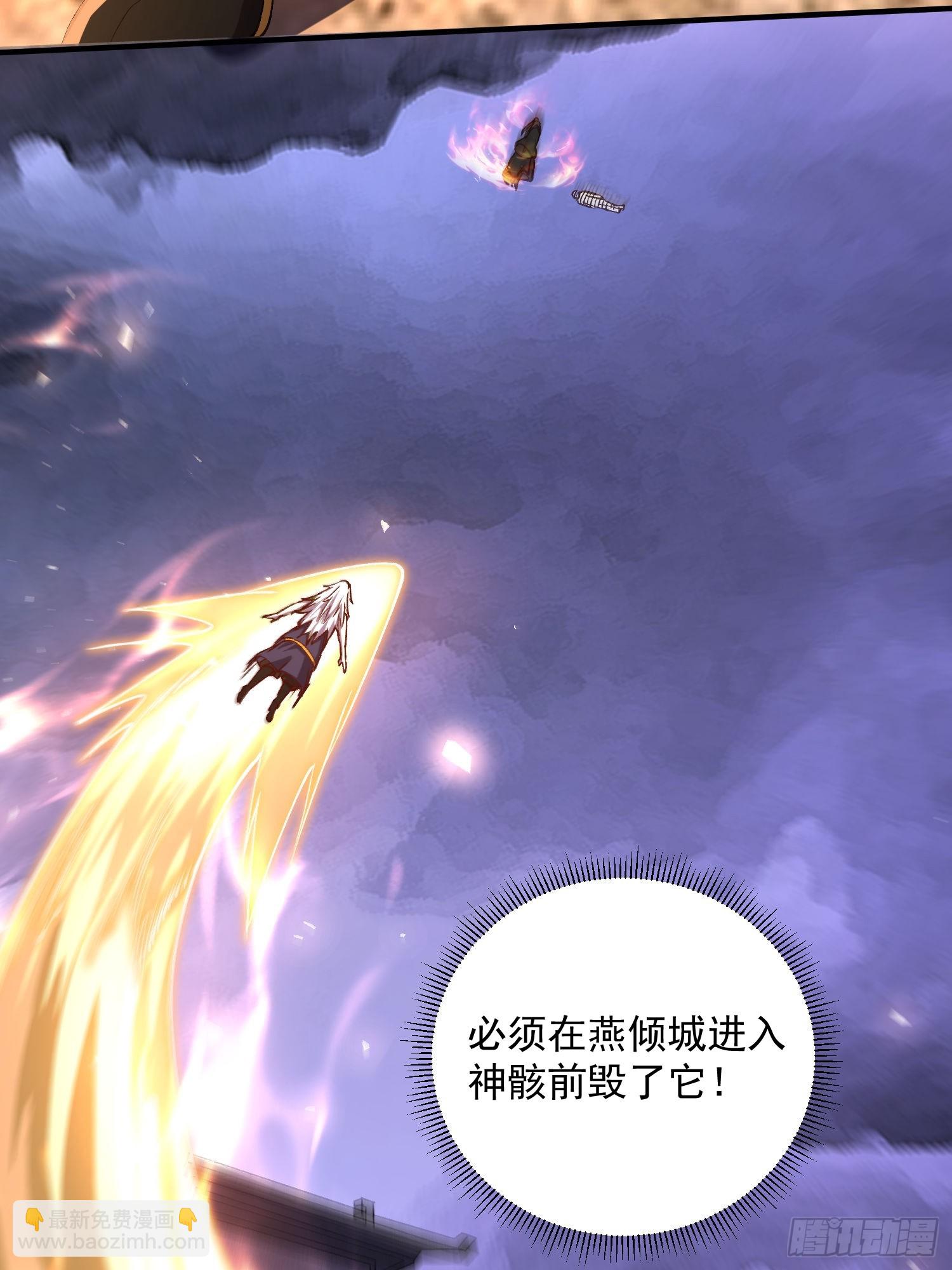 第306话 半藏的魔-第322话
