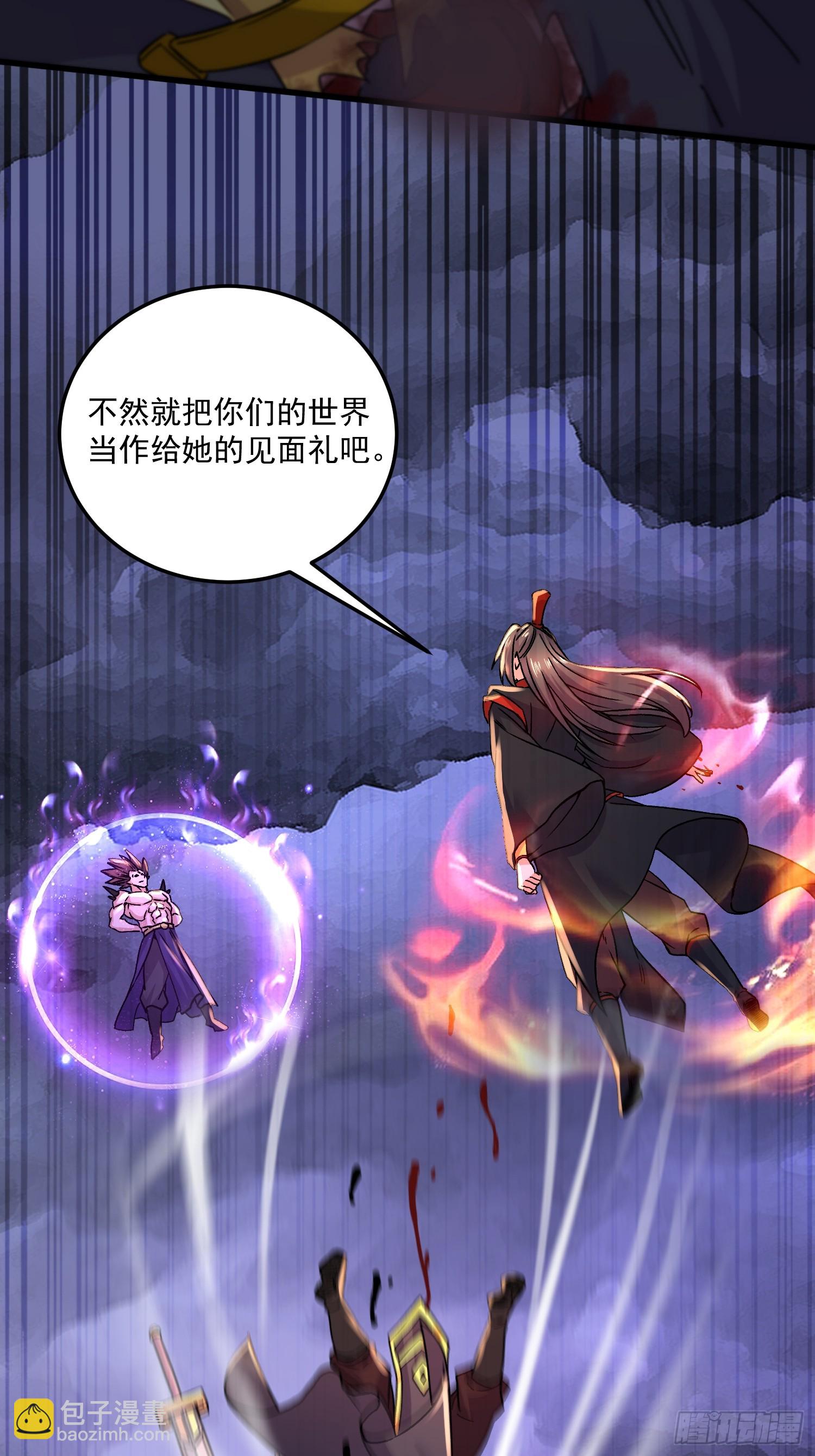 第306话 半藏的魔-第322话