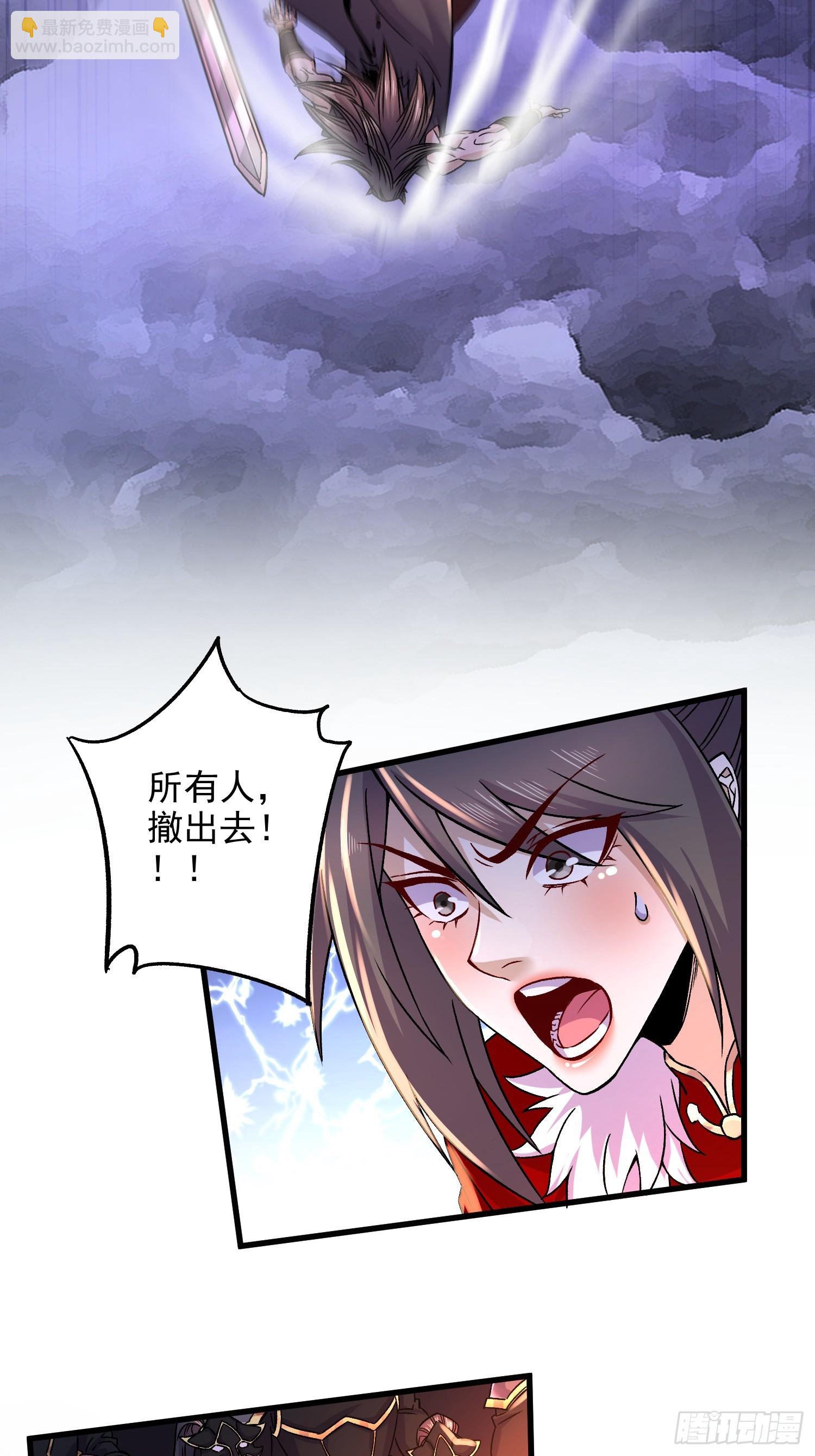 第306话 半藏的魔-第322话