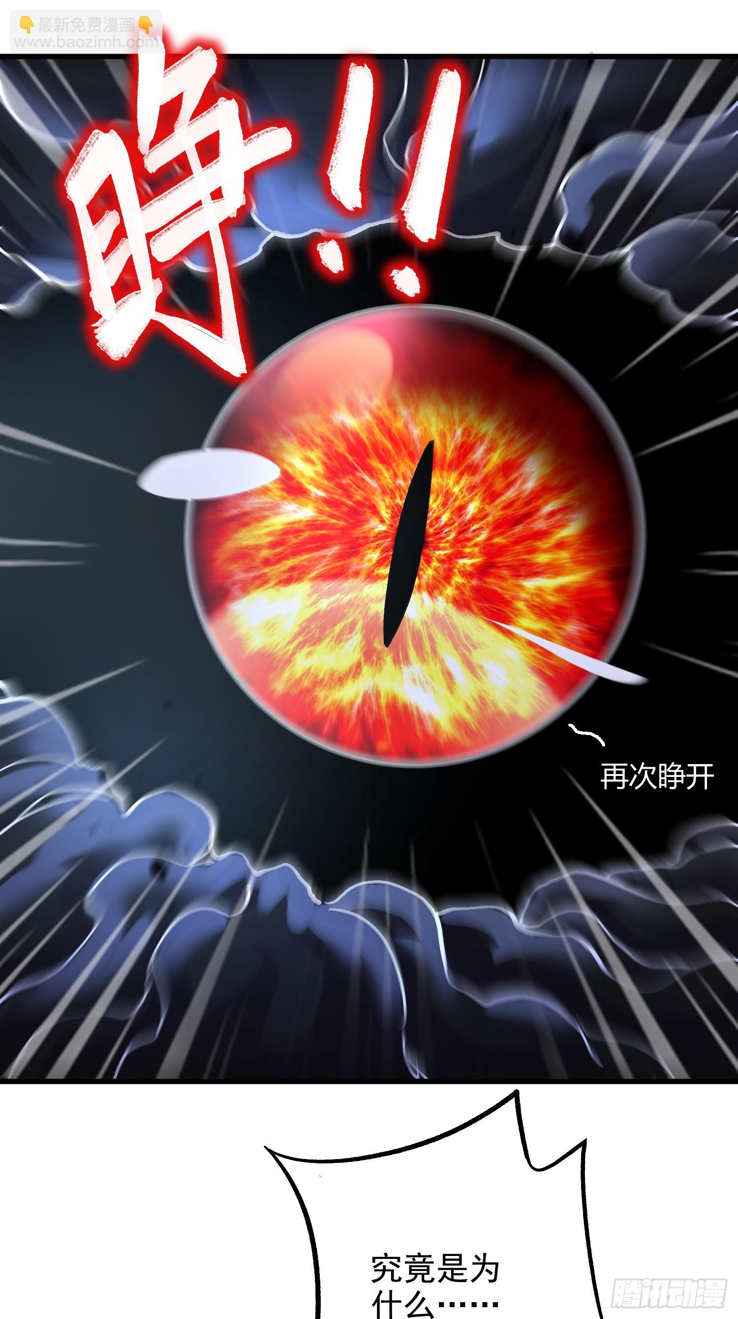 第306话 半藏的魔-第322话
