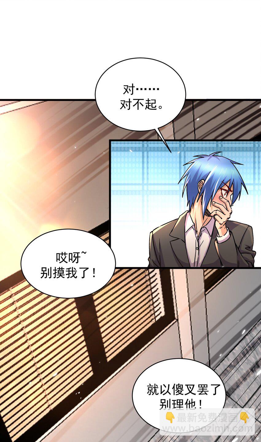 第312话 失败者的妄想(1/2)-第328话