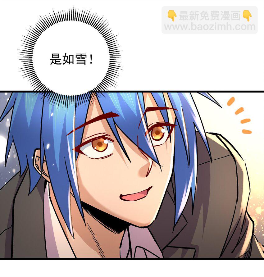 第312话 失败者的妄想(1/2)-第328话