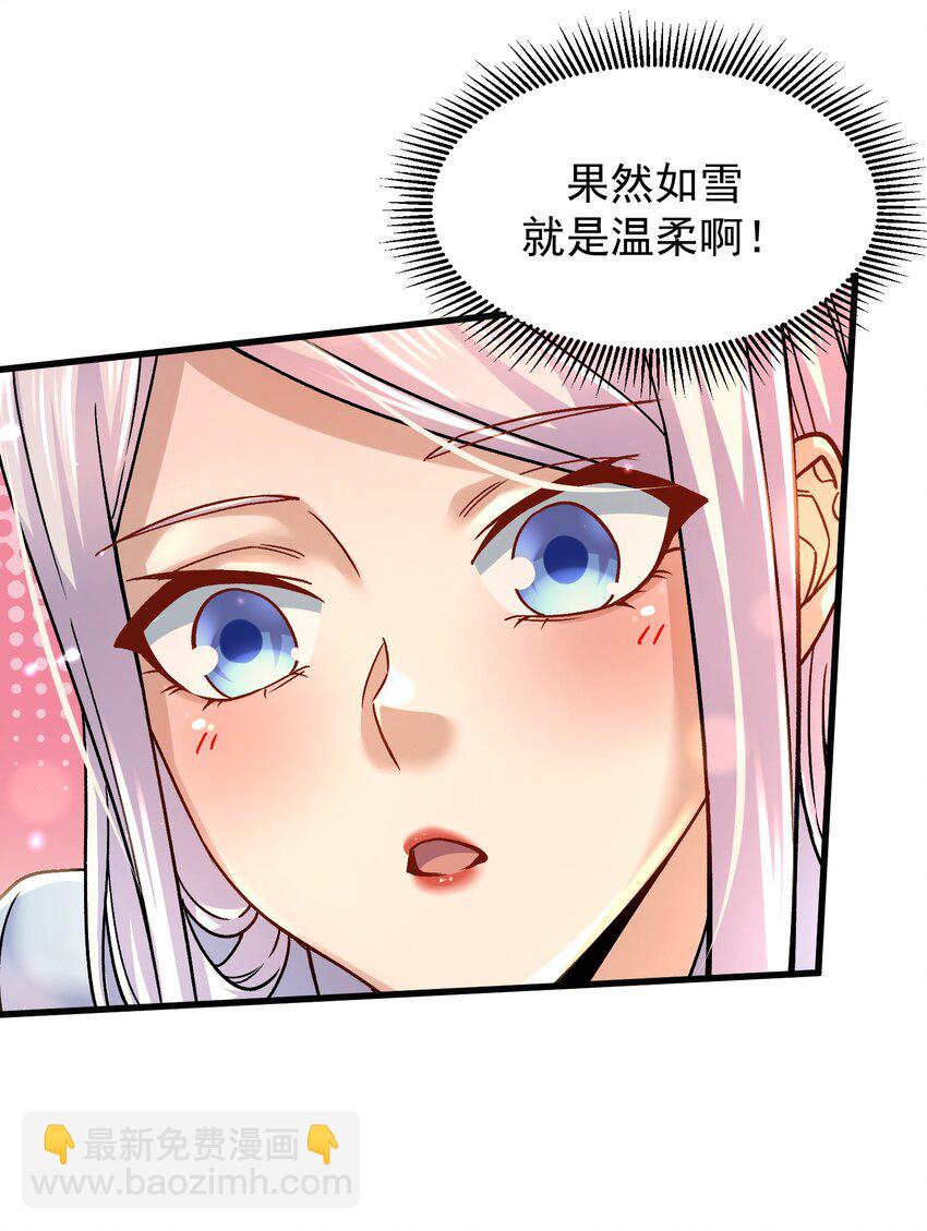 第312话 失败者的妄想(1/2)-第328话