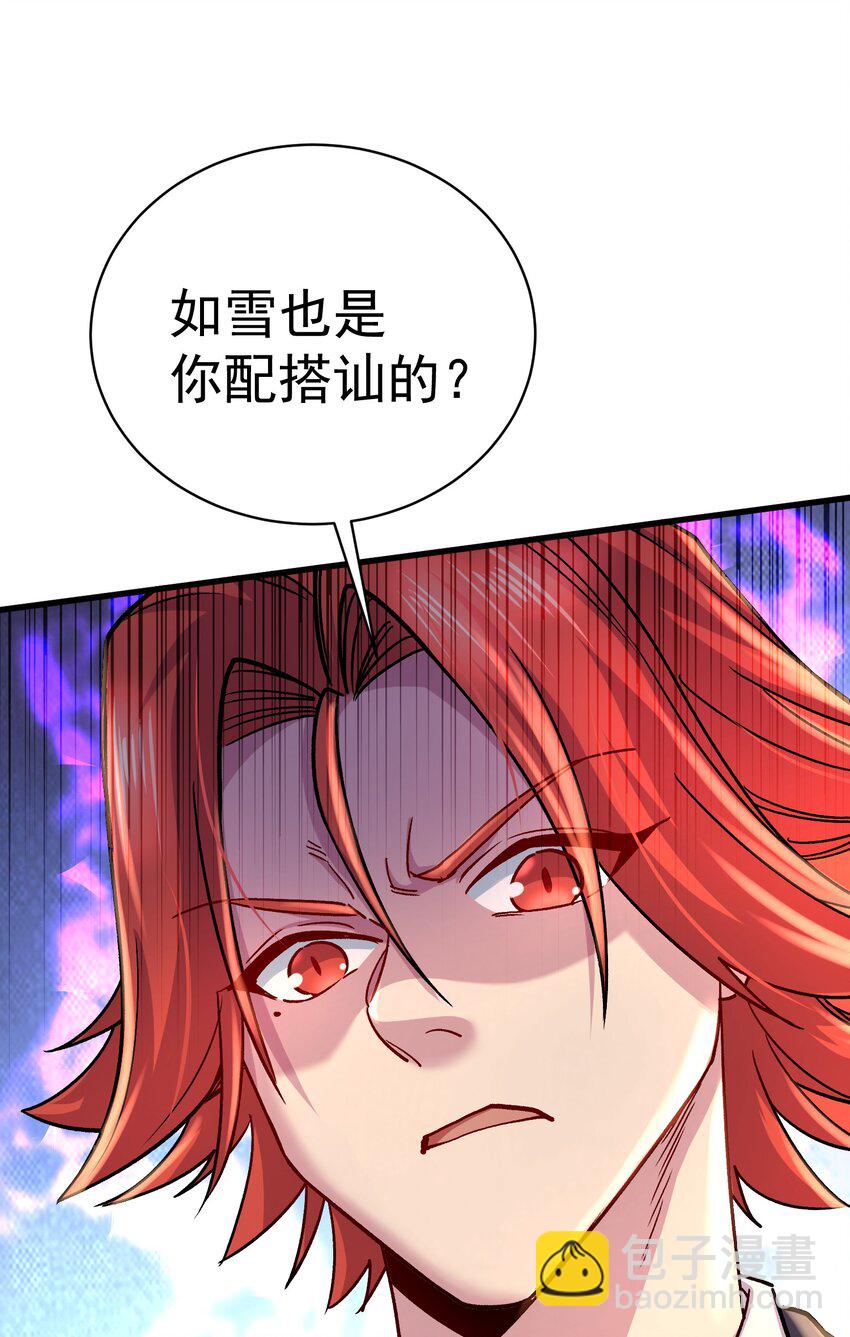 第312话 失败者的妄想(1/2)-第328话