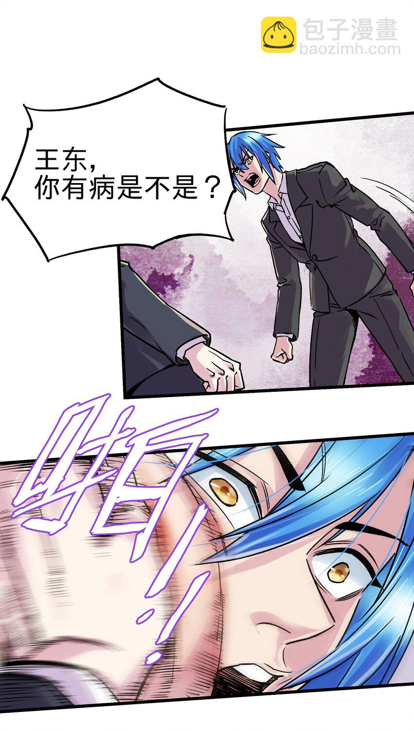 第312话 失败者的妄想(1/2)-第328话
