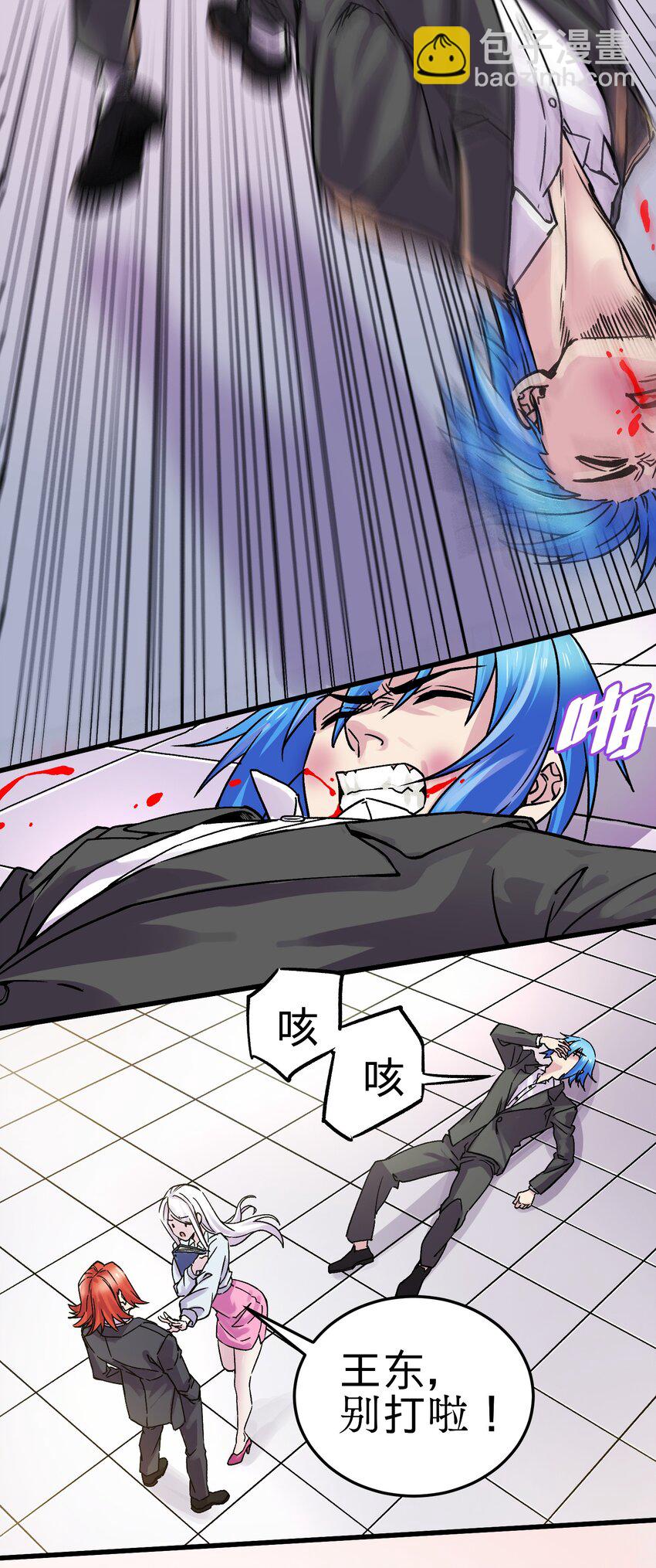 第312话 失败者的妄想(1/2)-第328话