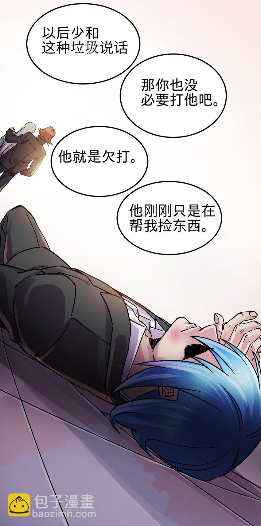 第312话 失败者的妄想(1/2)-第328话