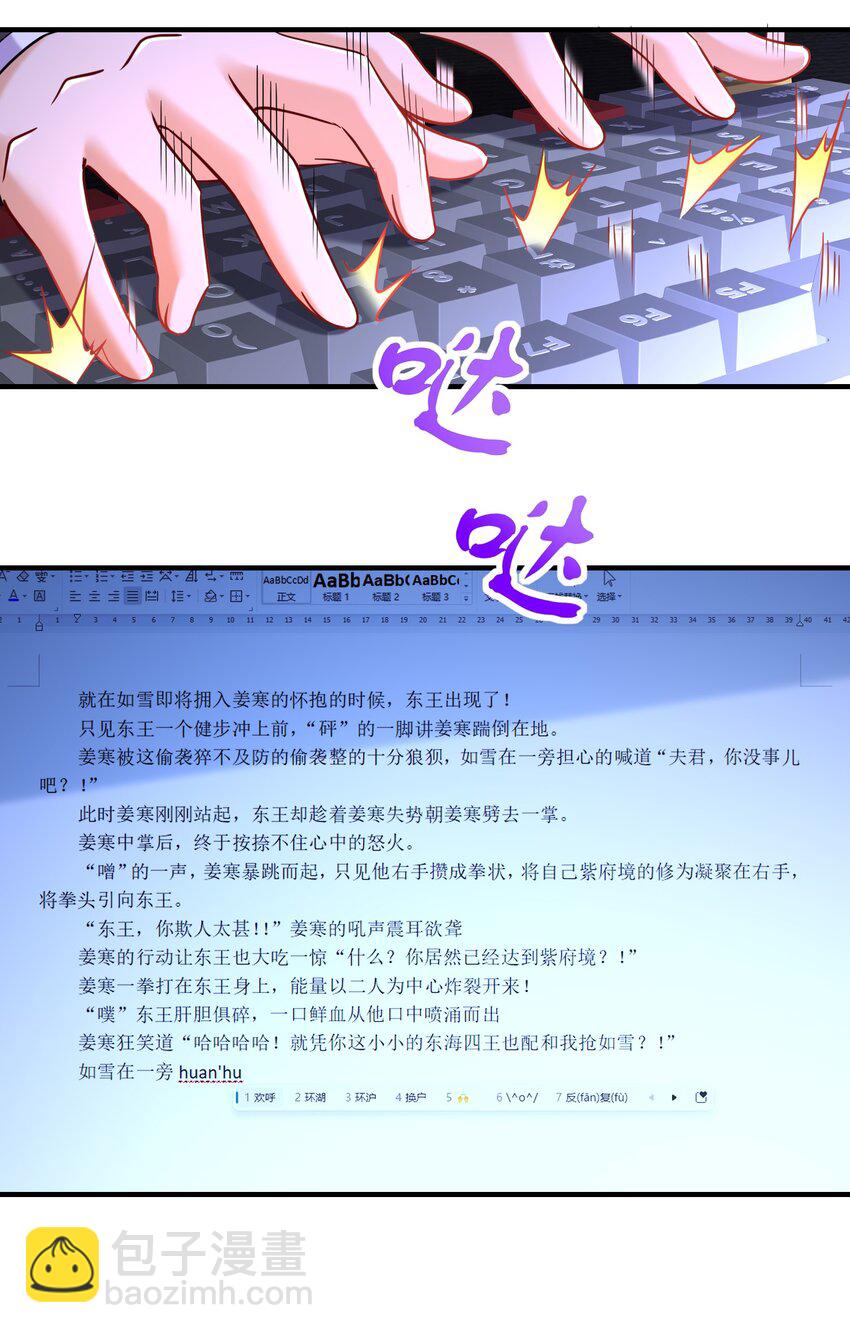 第312话 失败者的妄想(1/2)-第328话