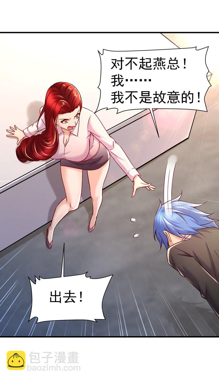 第312话 失败者的妄想(1/2)-第328话
