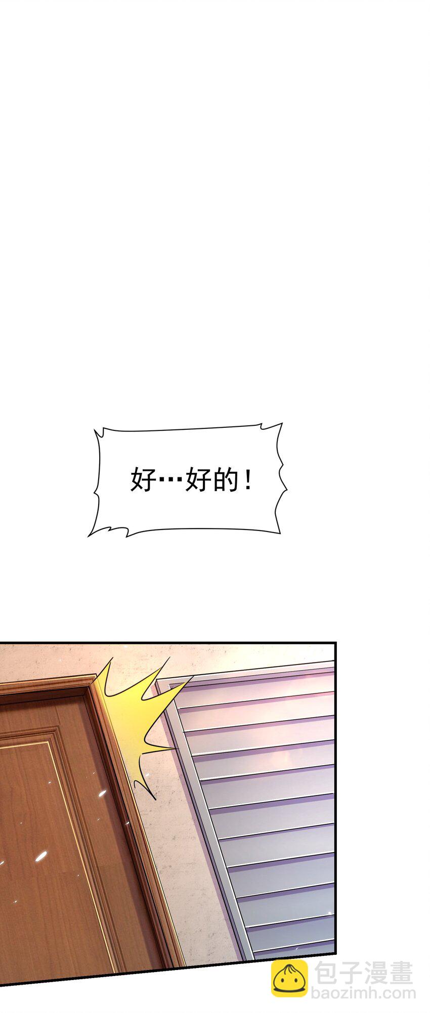 第312话 失败者的妄想(1/2)-第328话