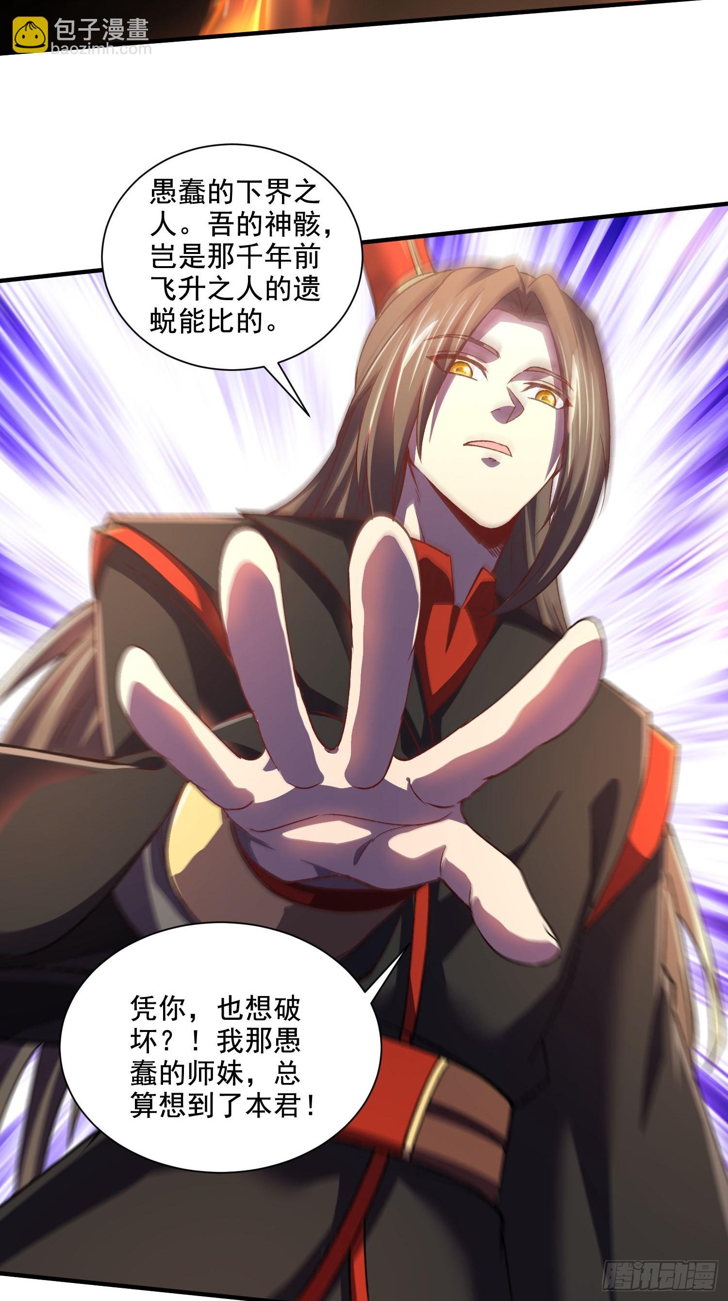第308话 金甲归元-第324话