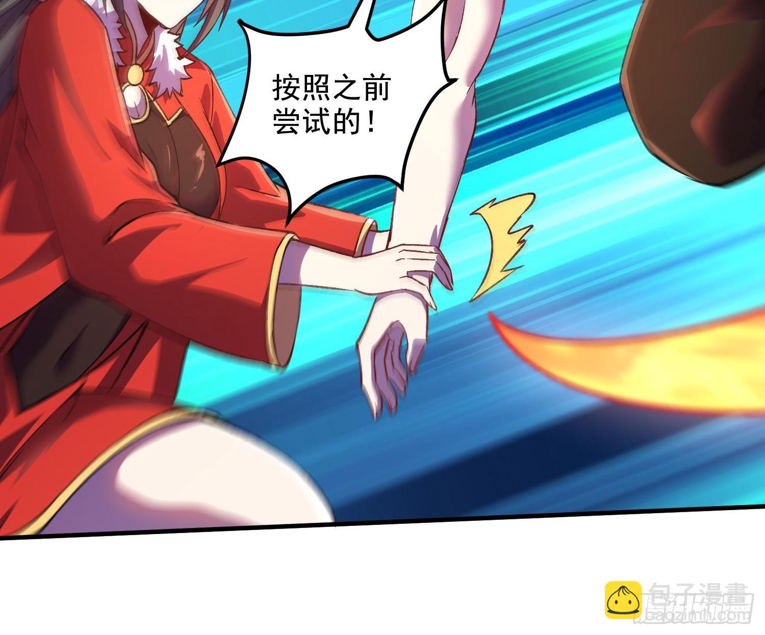第308话 金甲归元-第324话