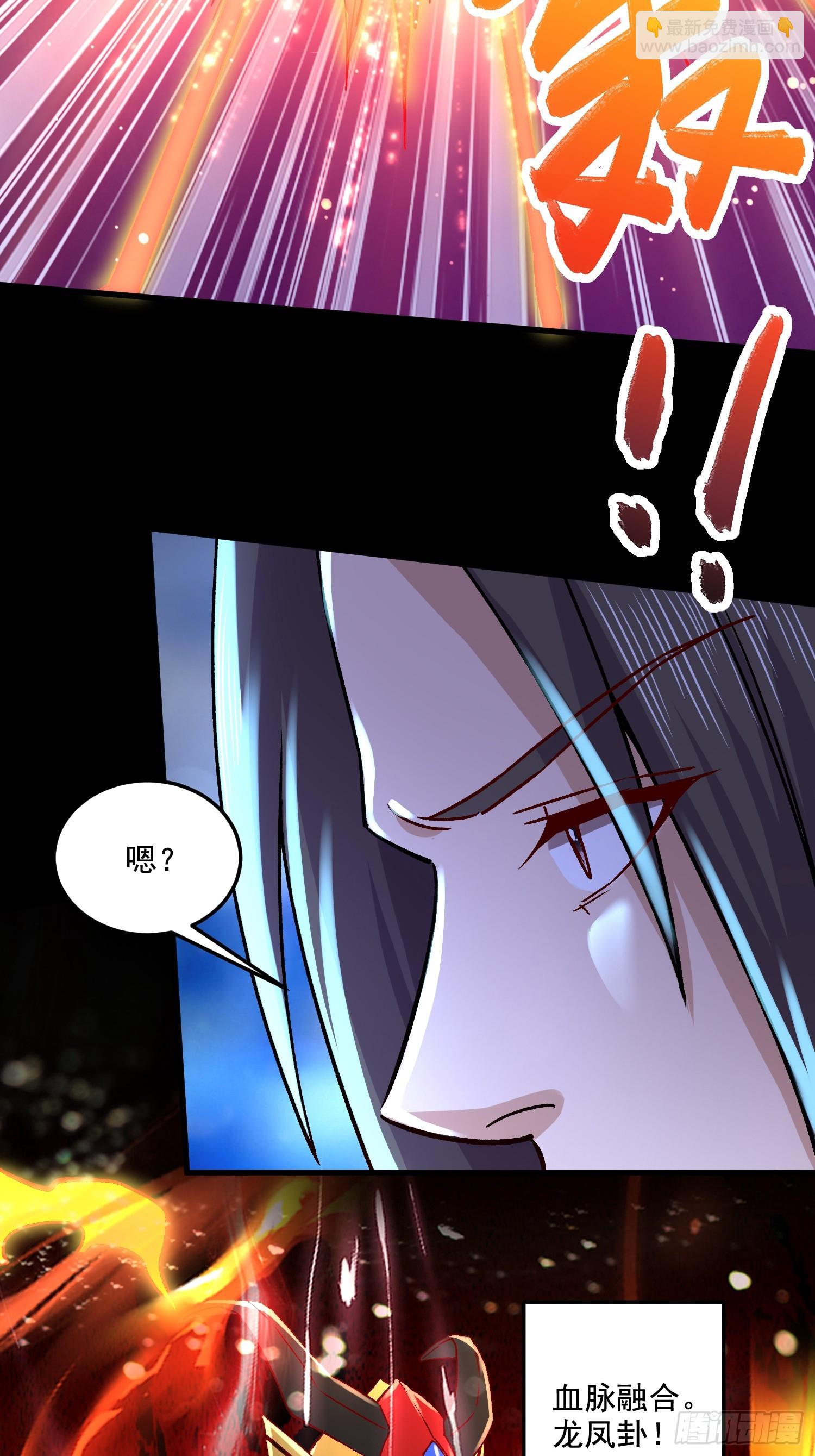 第308话 金甲归元-第324话