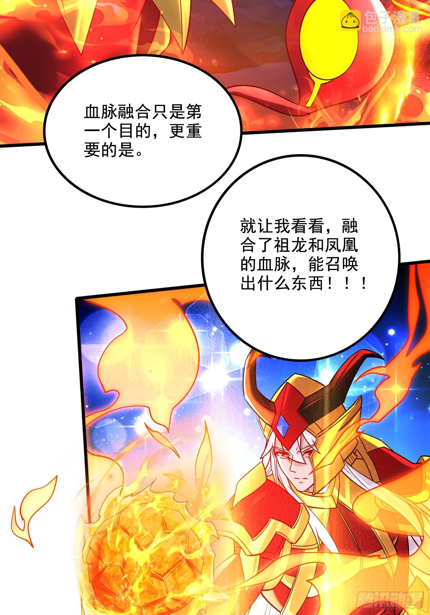 第308话 金甲归元-第324话