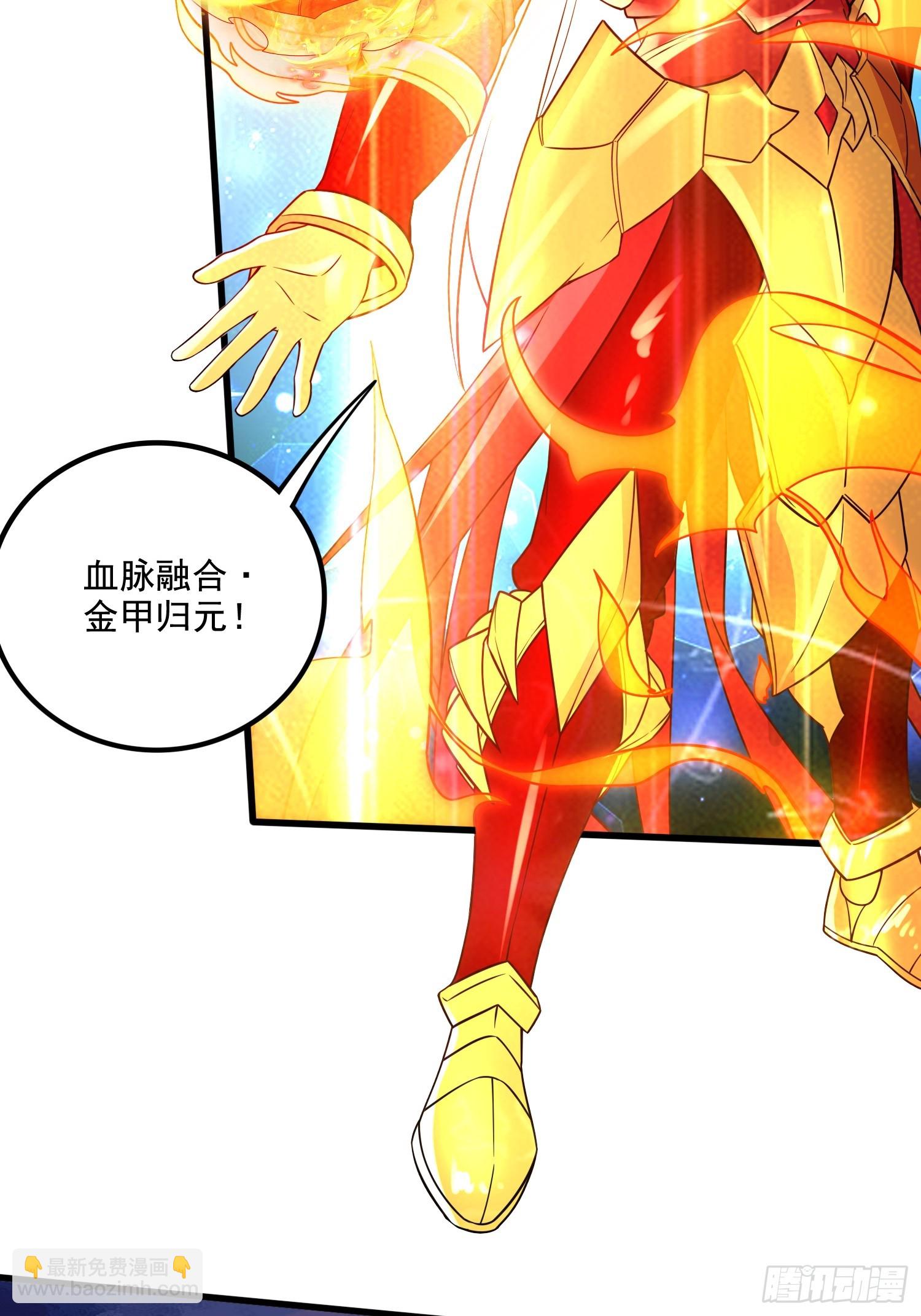 第308话 金甲归元-第324话