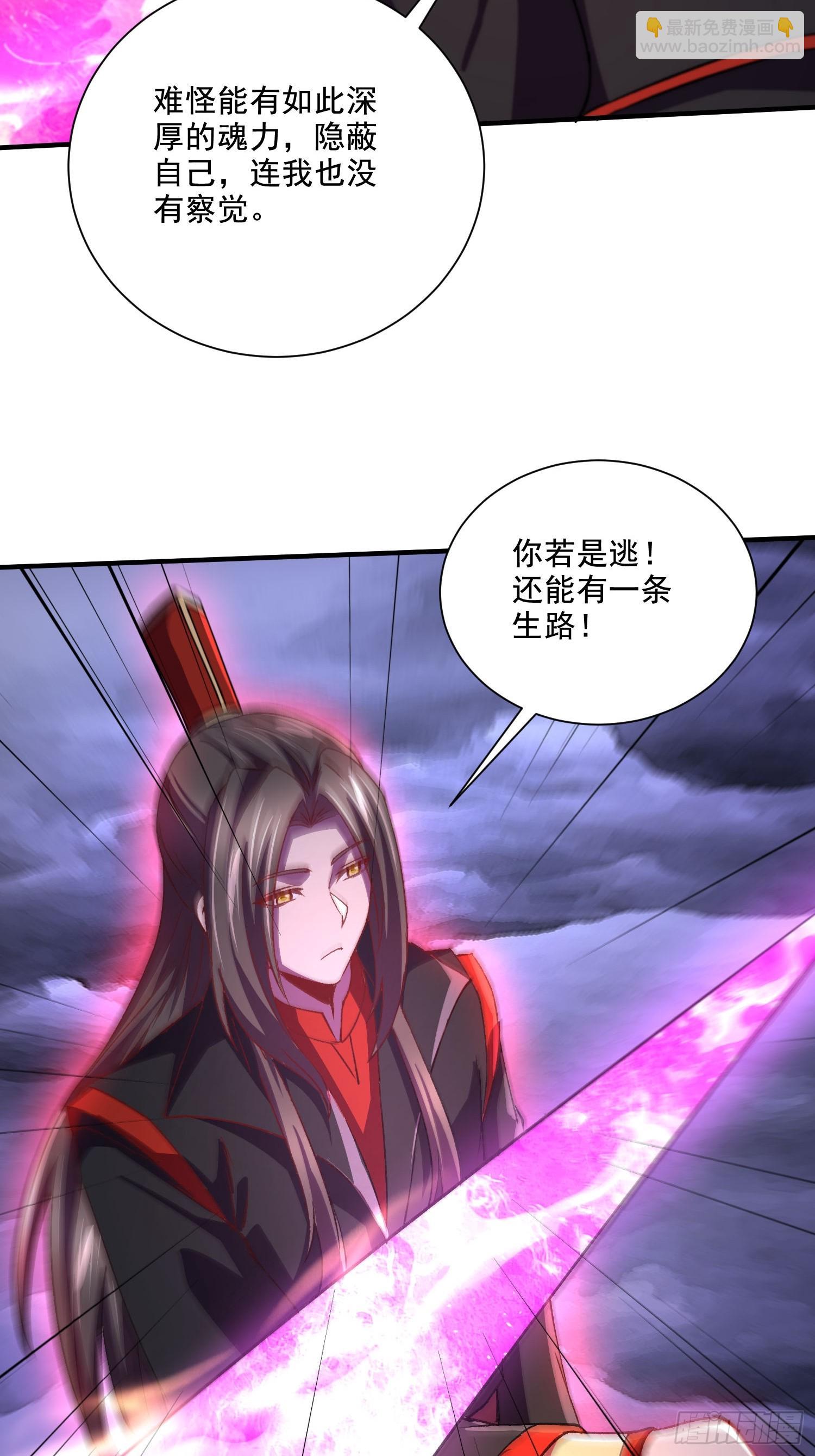 第308话 金甲归元-第324话
