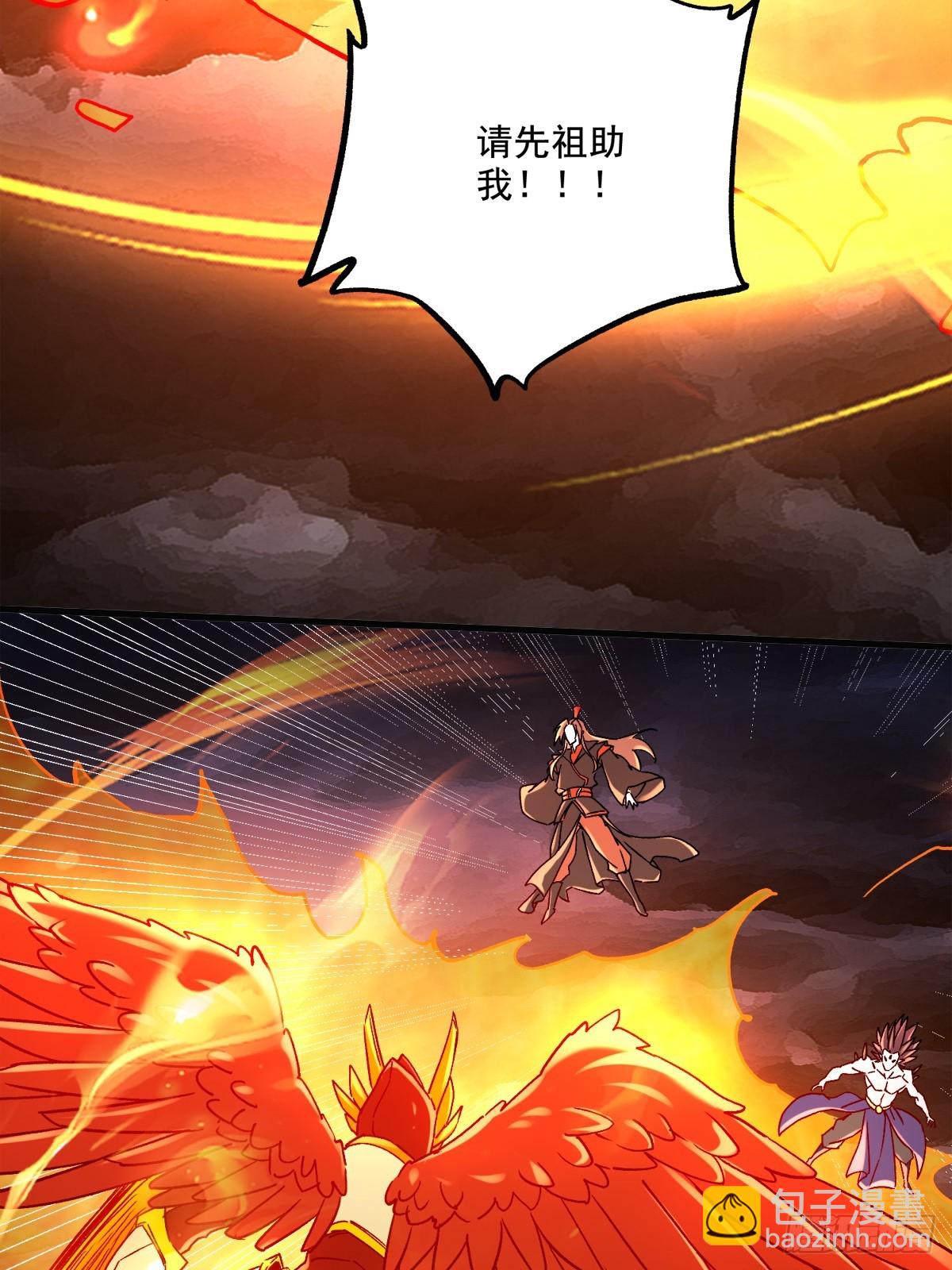 第308话 金甲归元-第324话