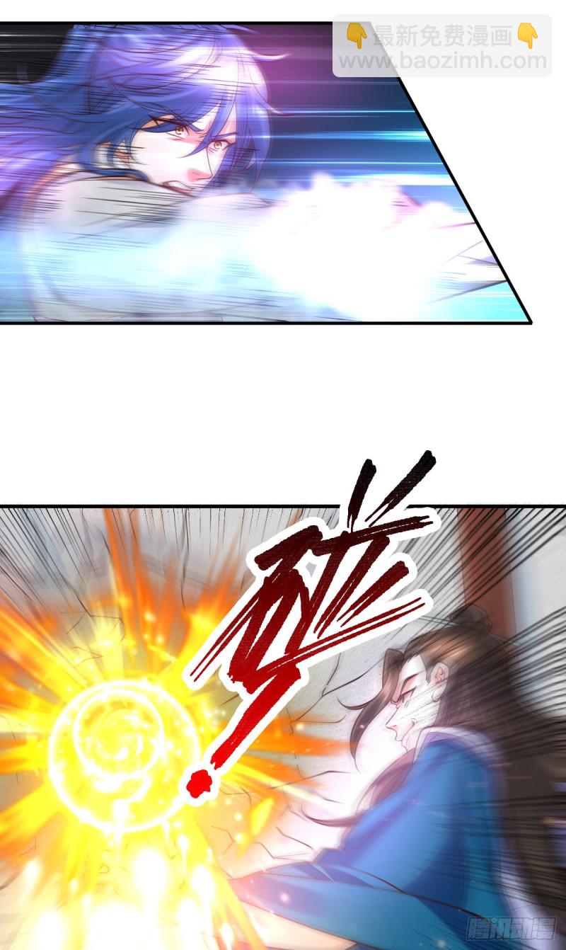 第33话 好一招兄承弟媳？-第34话